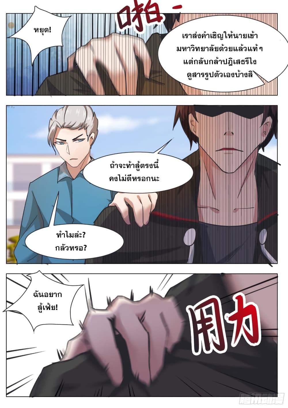 Manga-lc-com อ่านมังงะ อ่านการ์ตูน ออนไลน์ ฟรี The Strongest God King มหาเทพไร้พ่าย ตอนที่ 1 2 3 4 5 6 7 8 9 10 11 12 13 14 ฟรี ไม่มีโฆษณา Manga-lc - อ่าน มังงะ อ่าน การ์ตูน ออนไลน์ อ่านมังงะ ฟรี