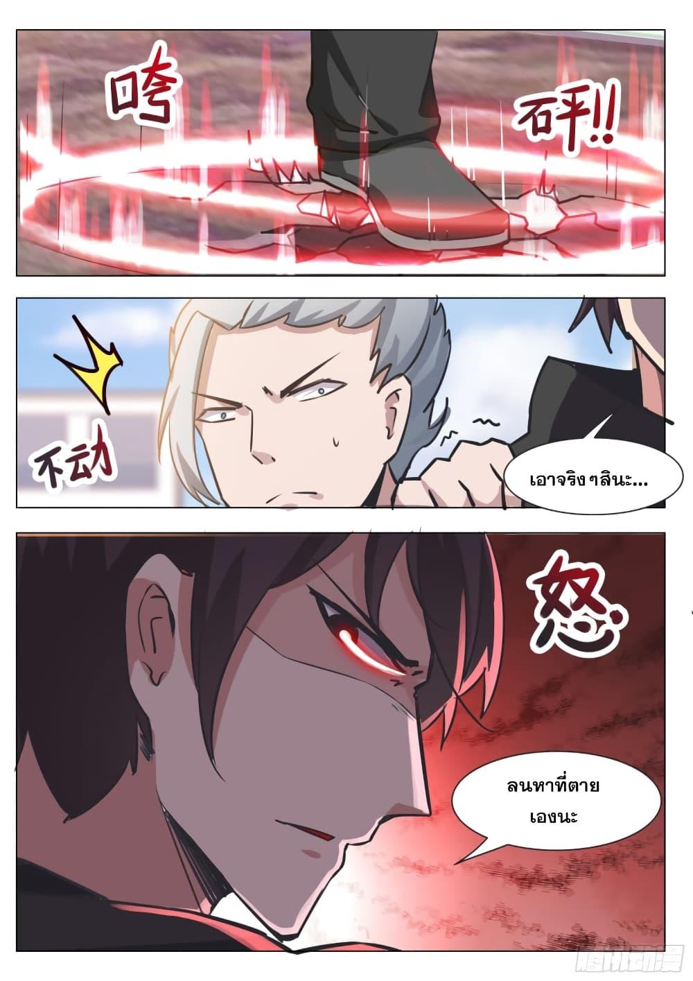 Manga-lc-com อ่านมังงะ อ่านการ์ตูน ออนไลน์ ฟรี The Strongest God King มหาเทพไร้พ่าย ตอนที่ 1 2 3 4 5 6 7 8 9 10 11 12 13 14 ฟรี ไม่มีโฆษณา Manga-lc - อ่าน มังงะ อ่าน การ์ตูน ออนไลน์ อ่านมังงะ ฟรี