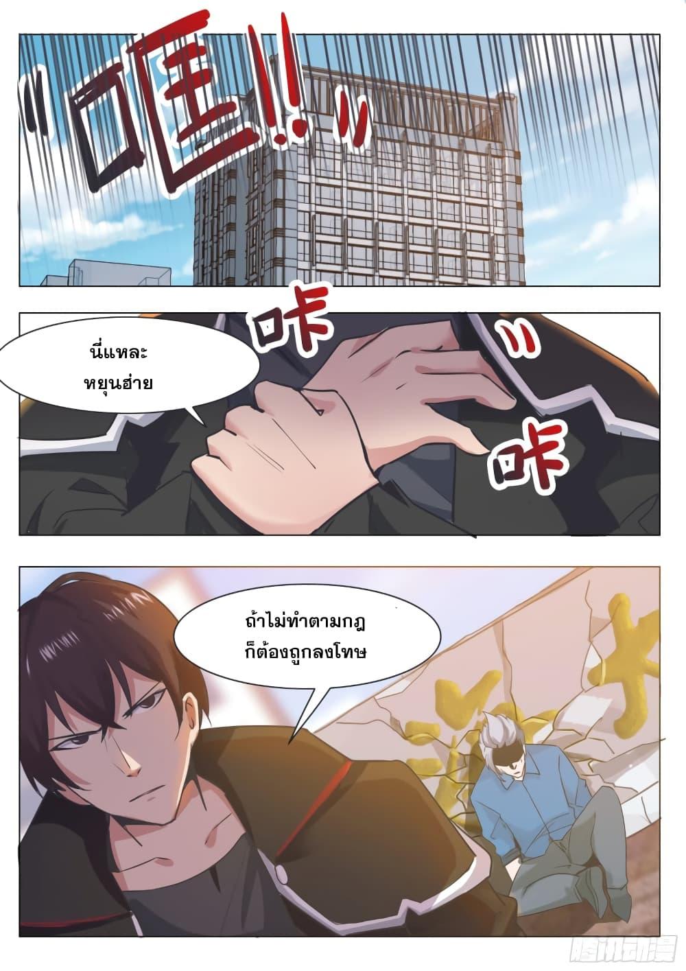 Manga-lc-com อ่านมังงะ อ่านการ์ตูน ออนไลน์ ฟรี The Strongest God King มหาเทพไร้พ่าย ตอนที่ 1 2 3 4 5 6 7 8 9 10 11 12 13 14 ฟรี ไม่มีโฆษณา Manga-lc - อ่าน มังงะ อ่าน การ์ตูน ออนไลน์ อ่านมังงะ ฟรี