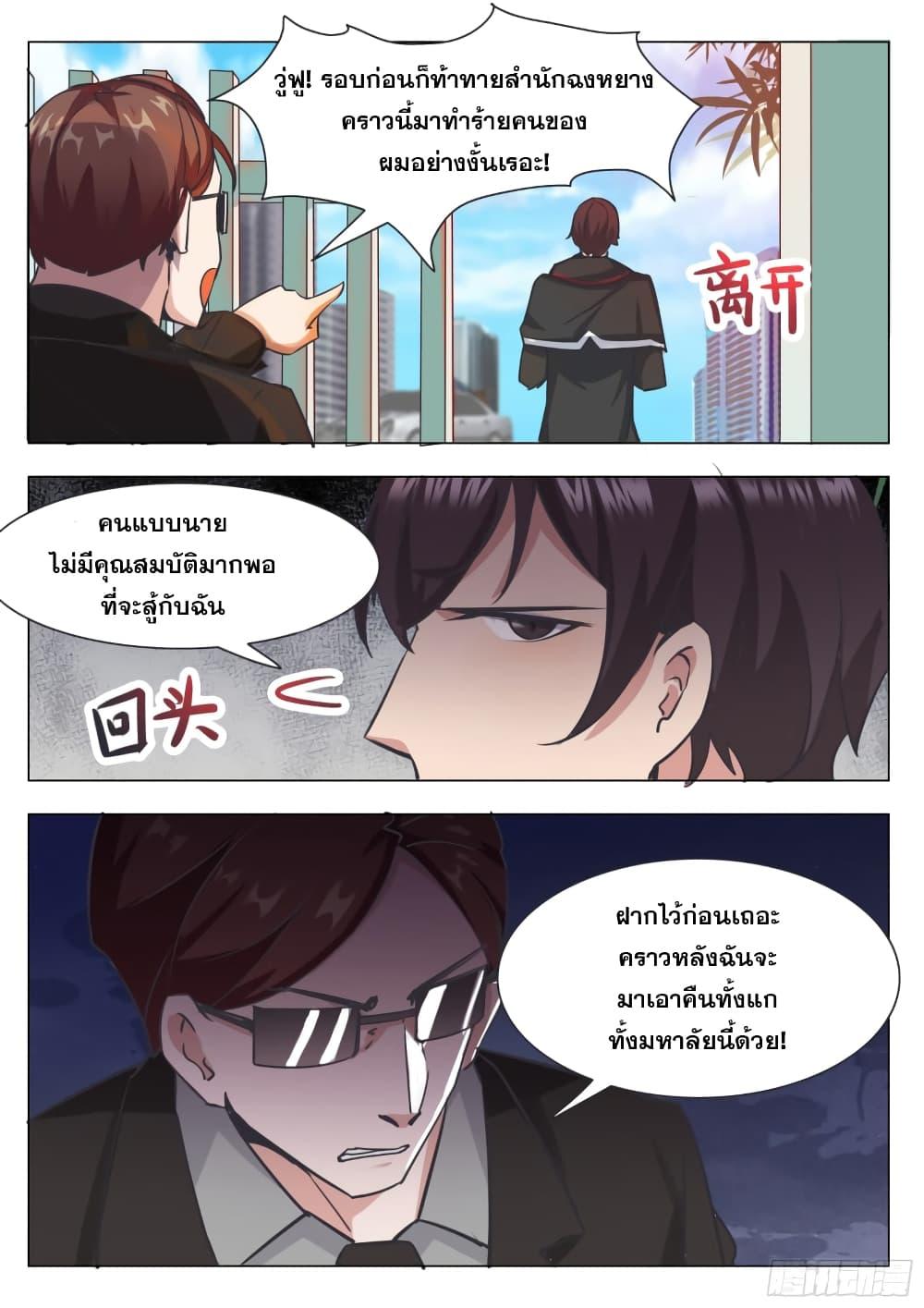 Manga-lc-com อ่านมังงะ อ่านการ์ตูน ออนไลน์ ฟรี The Strongest God King มหาเทพไร้พ่าย ตอนที่ 1 2 3 4 5 6 7 8 9 10 11 12 13 14 ฟรี ไม่มีโฆษณา Manga-lc - อ่าน มังงะ อ่าน การ์ตูน ออนไลน์ อ่านมังงะ ฟรี