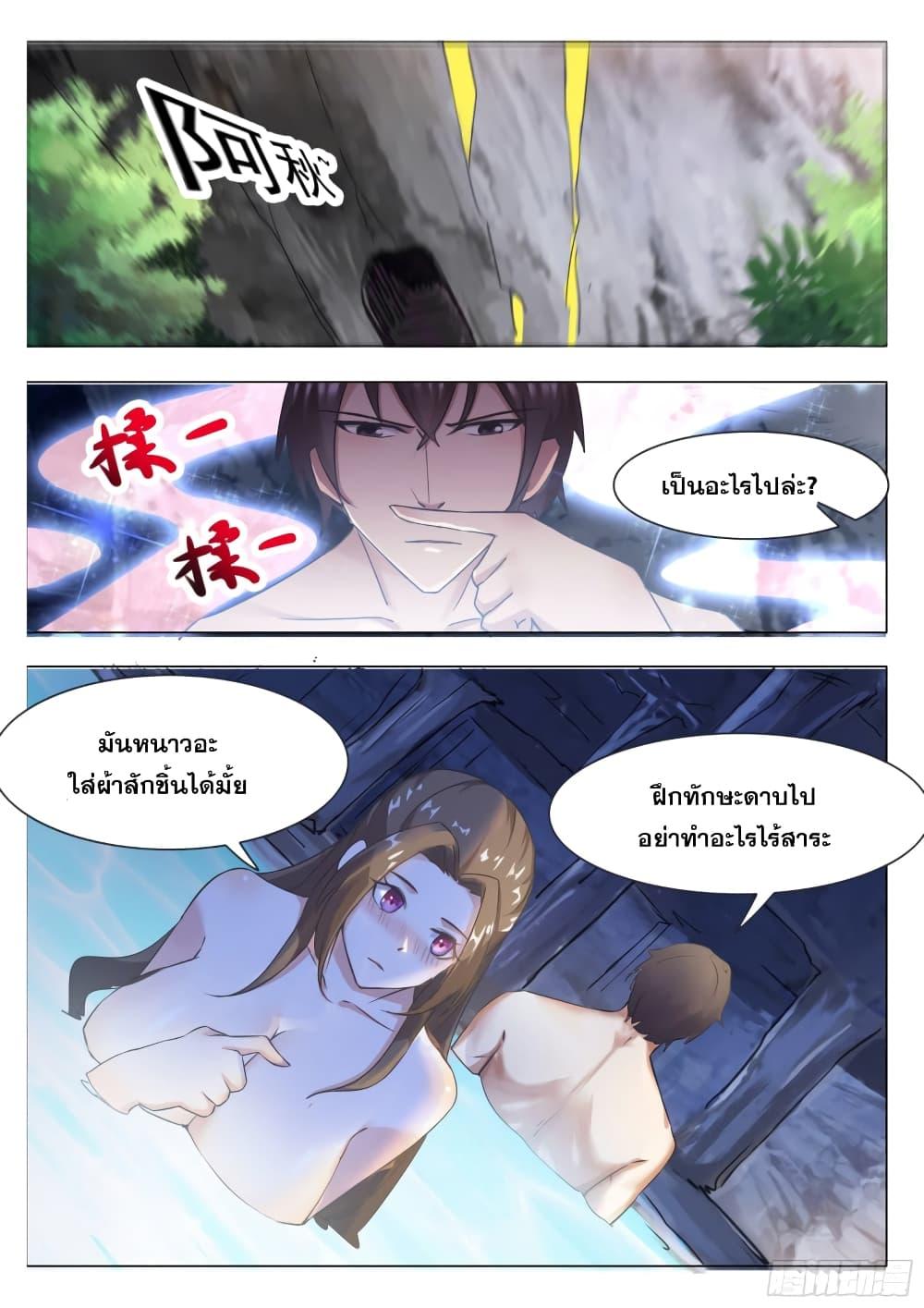 Manga-lc-com อ่านมังงะ อ่านการ์ตูน ออนไลน์ ฟรี The Strongest God King มหาเทพไร้พ่าย ตอนที่ 1 2 3 4 5 6 7 8 9 10 11 12 13 14 ฟรี ไม่มีโฆษณา Manga-lc - อ่าน มังงะ อ่าน การ์ตูน ออนไลน์ อ่านมังงะ ฟรี