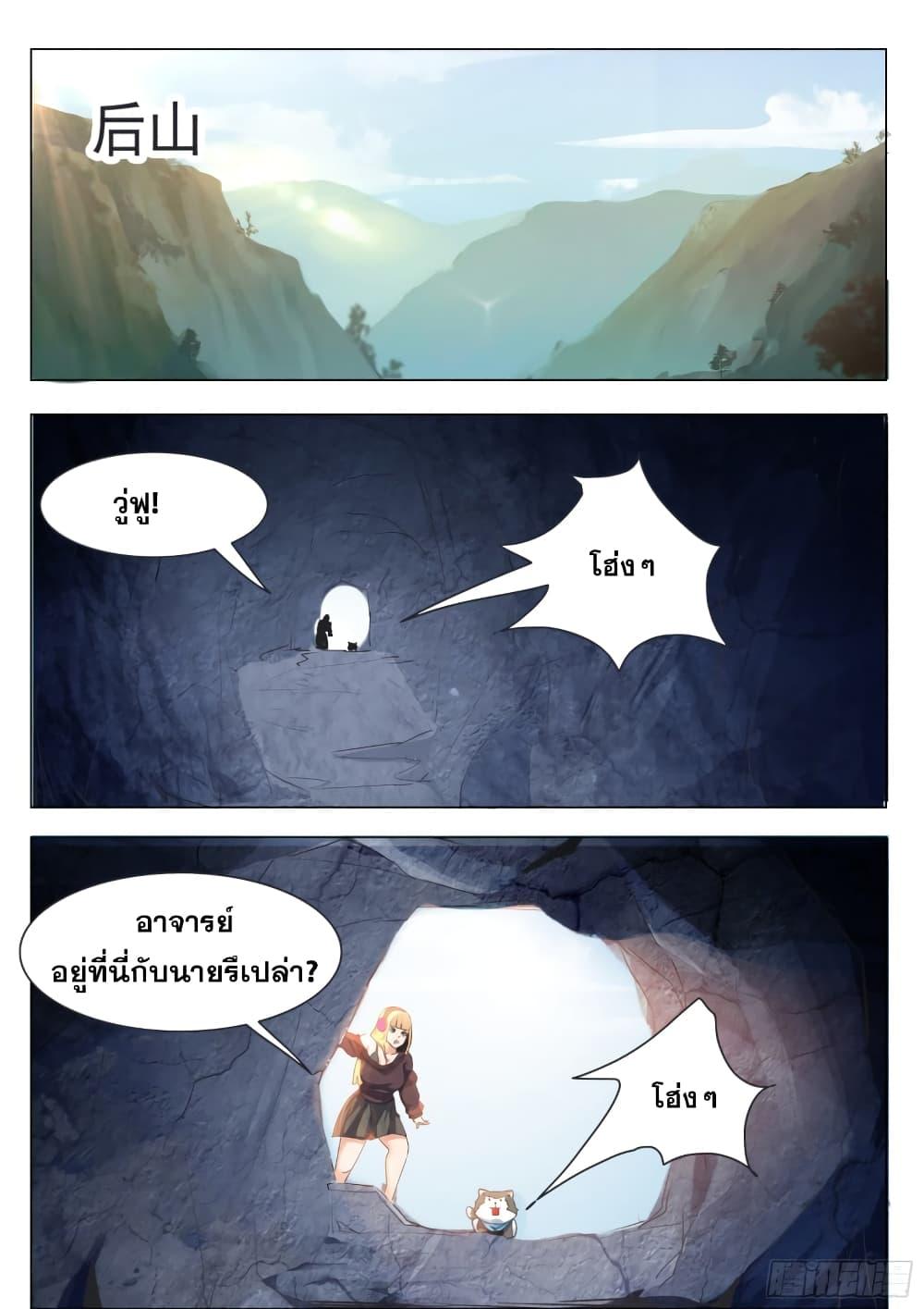 Manga-lc-com อ่านมังงะ อ่านการ์ตูน ออนไลน์ ฟรี The Strongest God King มหาเทพไร้พ่าย ตอนที่ 1 2 3 4 5 6 7 8 9 10 11 12 13 14 ฟรี ไม่มีโฆษณา Manga-lc - อ่าน มังงะ อ่าน การ์ตูน ออนไลน์ อ่านมังงะ ฟรี