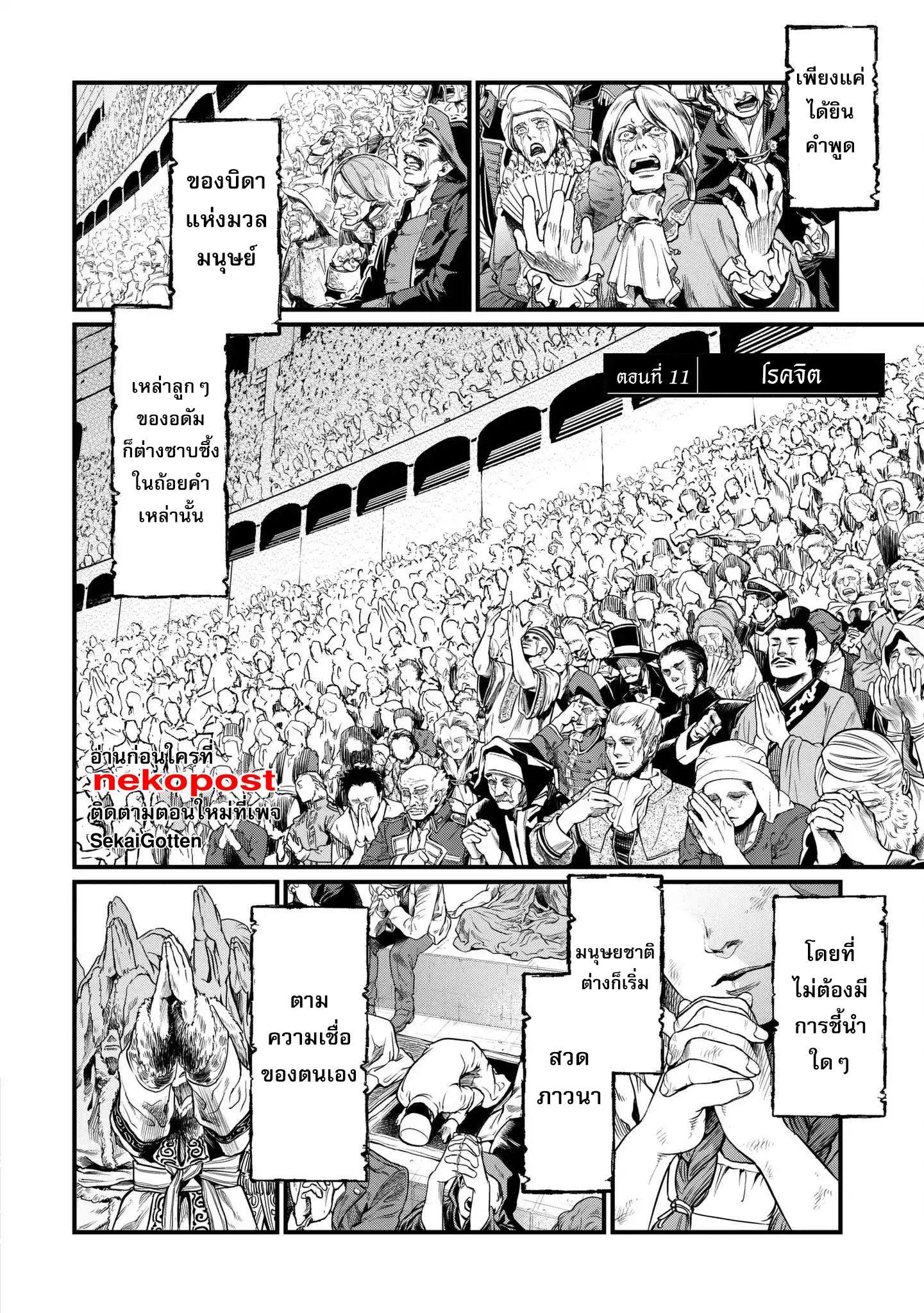 Manga-lc-com อ่านมังงะ อ่านการ์ตูน ออนไลน์ ฟรี Shuumatsu no Walküre ตอนที่ 1 2 3 4 5 6 7 8 9 10 11 12 13 14 ฟรี ไม่มีโฆษณา Manga-lc - อ่าน มังงะ อ่าน การ์ตูน ออนไลน์ อ่านมังงะ ฟรี