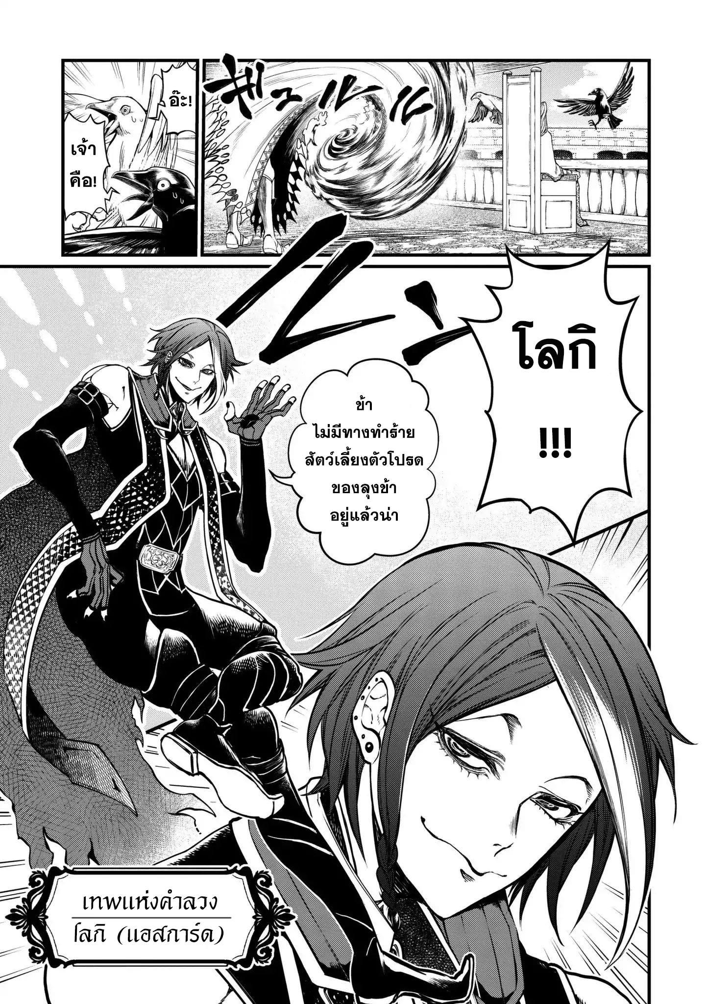 Manga-lc-com อ่านมังงะ อ่านการ์ตูน ออนไลน์ ฟรี Shuumatsu no Walküre ตอนที่ 1 2 3 4 5 6 7 8 9 10 11 12 13 14 ฟรี ไม่มีโฆษณา Manga-lc - อ่าน มังงะ อ่าน การ์ตูน ออนไลน์ อ่านมังงะ ฟรี