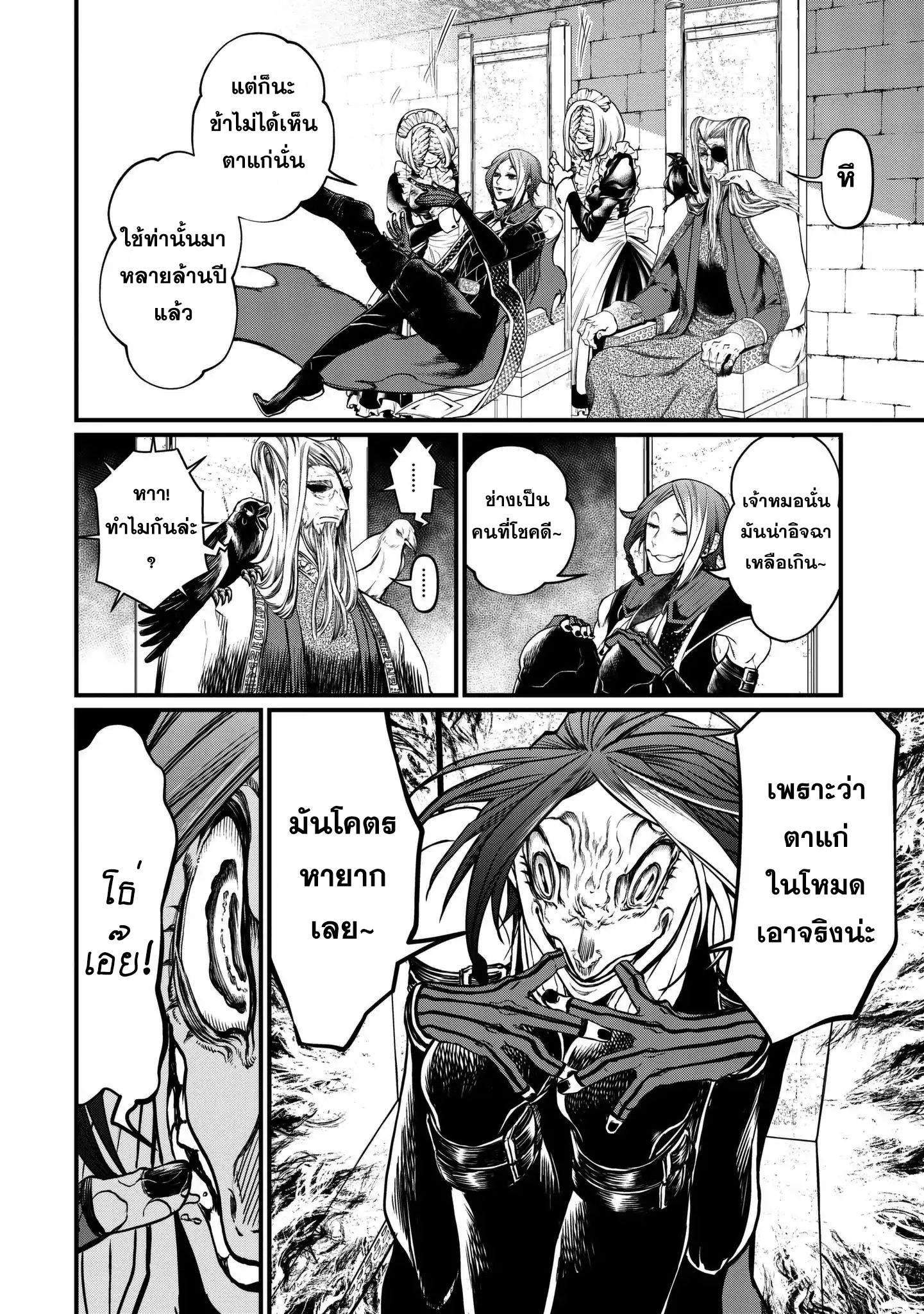 Manga-lc-com อ่านมังงะ อ่านการ์ตูน ออนไลน์ ฟรี Shuumatsu no Walküre ตอนที่ 1 2 3 4 5 6 7 8 9 10 11 12 13 14 ฟรี ไม่มีโฆษณา Manga-lc - อ่าน มังงะ อ่าน การ์ตูน ออนไลน์ อ่านมังงะ ฟรี