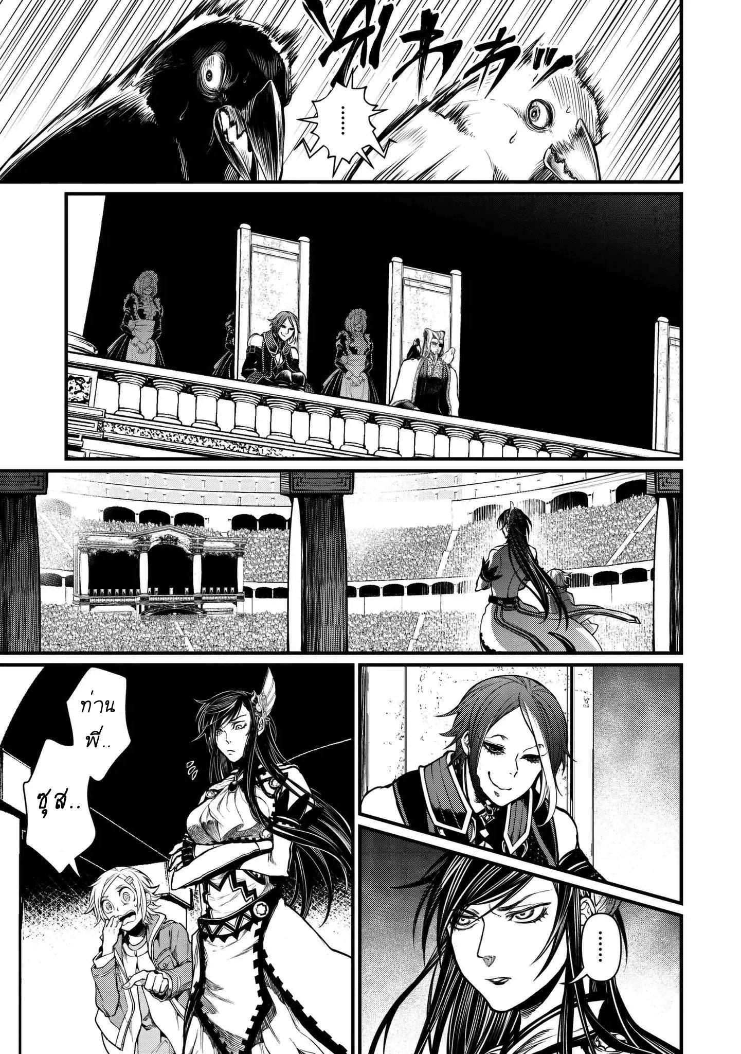 Manga-lc-com อ่านมังงะ อ่านการ์ตูน ออนไลน์ ฟรี Shuumatsu no Walküre ตอนที่ 1 2 3 4 5 6 7 8 9 10 11 12 13 14 ฟรี ไม่มีโฆษณา Manga-lc - อ่าน มังงะ อ่าน การ์ตูน ออนไลน์ อ่านมังงะ ฟรี