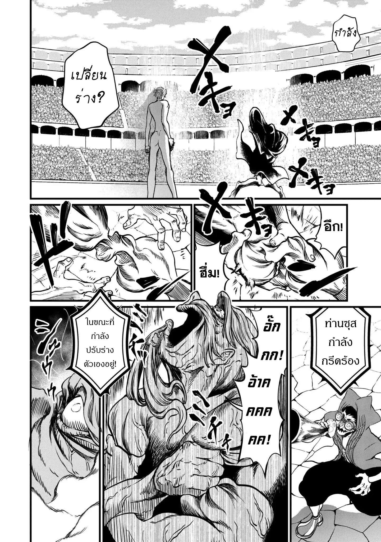 Manga-lc-com อ่านมังงะ อ่านการ์ตูน ออนไลน์ ฟรี Shuumatsu no Walküre ตอนที่ 1 2 3 4 5 6 7 8 9 10 11 12 13 14 ฟรี ไม่มีโฆษณา Manga-lc - อ่าน มังงะ อ่าน การ์ตูน ออนไลน์ อ่านมังงะ ฟรี