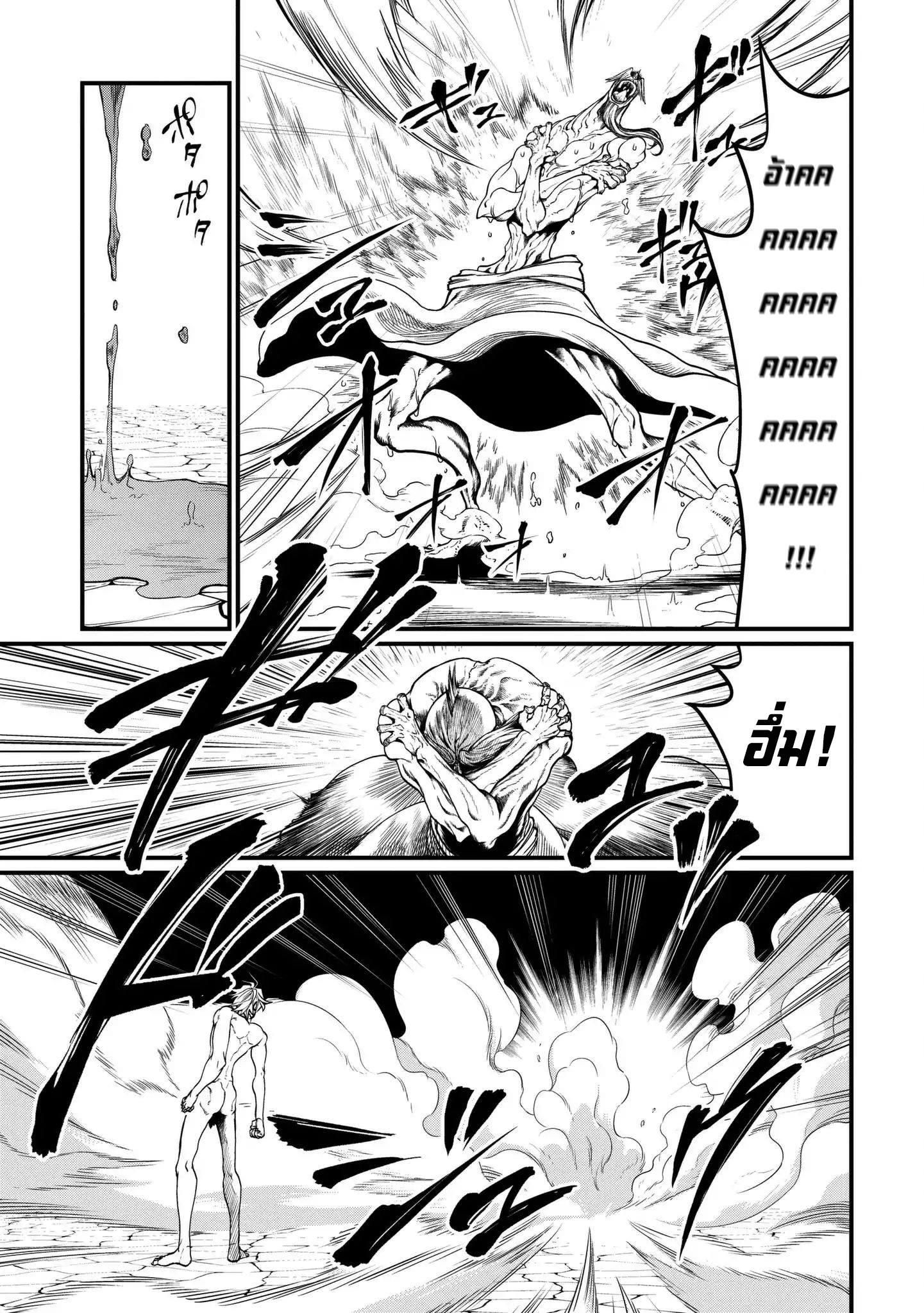 Manga-lc-com อ่านมังงะ อ่านการ์ตูน ออนไลน์ ฟรี Shuumatsu no Walküre ตอนที่ 1 2 3 4 5 6 7 8 9 10 11 12 13 14 ฟรี ไม่มีโฆษณา Manga-lc - อ่าน มังงะ อ่าน การ์ตูน ออนไลน์ อ่านมังงะ ฟรี