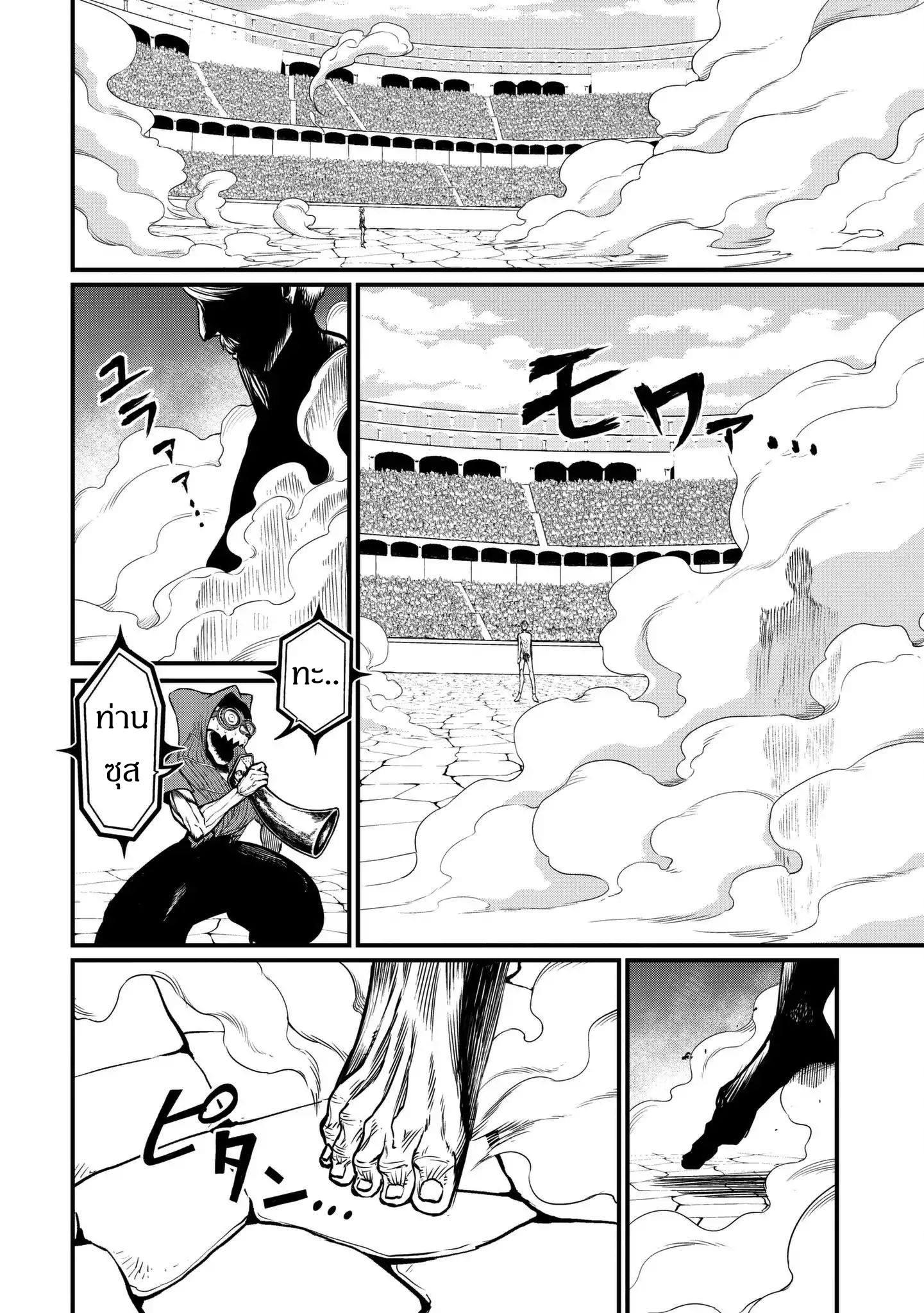 Manga-lc-com อ่านมังงะ อ่านการ์ตูน ออนไลน์ ฟรี Shuumatsu no Walküre ตอนที่ 1 2 3 4 5 6 7 8 9 10 11 12 13 14 ฟรี ไม่มีโฆษณา Manga-lc - อ่าน มังงะ อ่าน การ์ตูน ออนไลน์ อ่านมังงะ ฟรี