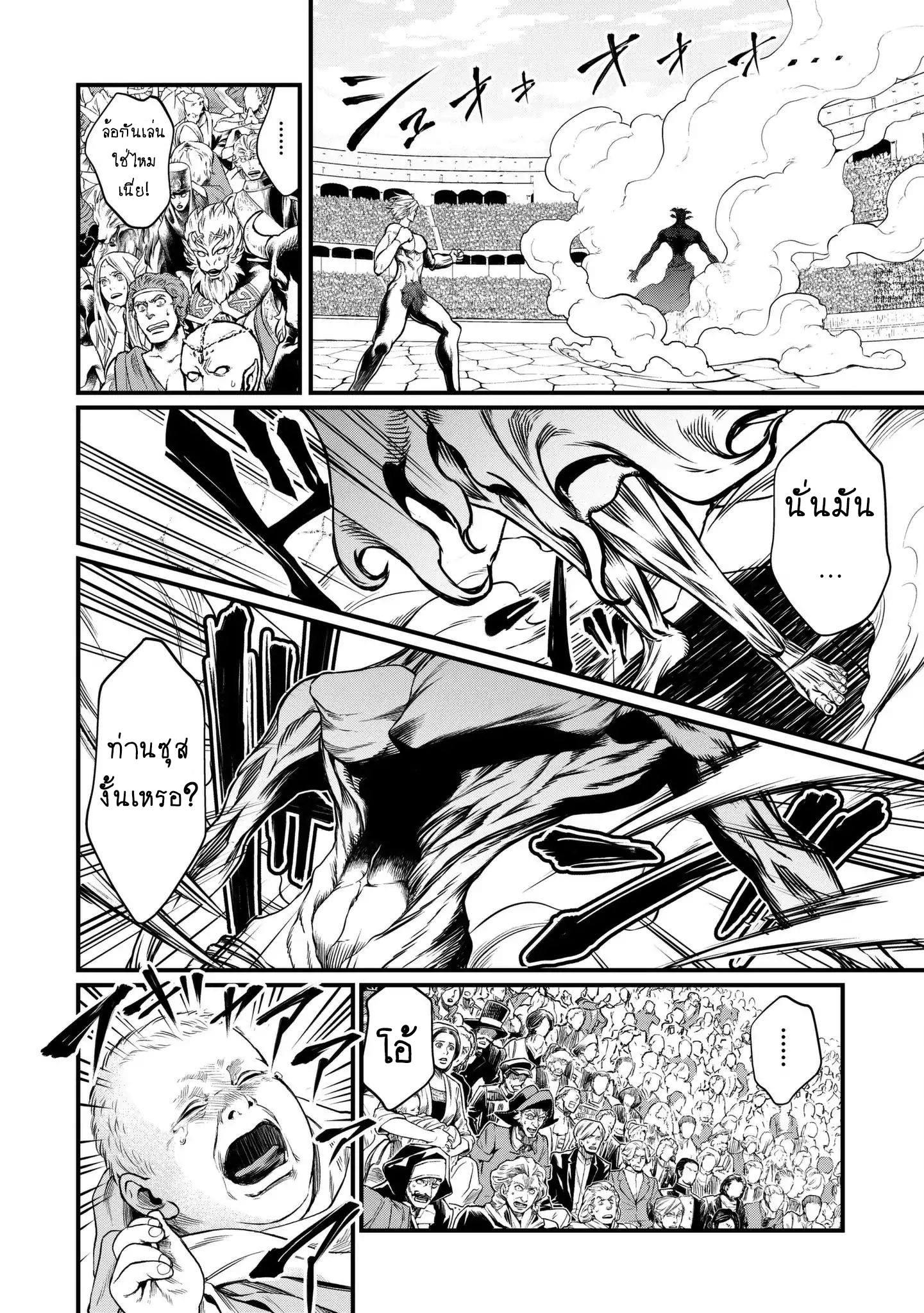 Manga-lc-com อ่านมังงะ อ่านการ์ตูน ออนไลน์ ฟรี Shuumatsu no Walküre ตอนที่ 1 2 3 4 5 6 7 8 9 10 11 12 13 14 ฟรี ไม่มีโฆษณา Manga-lc - อ่าน มังงะ อ่าน การ์ตูน ออนไลน์ อ่านมังงะ ฟรี