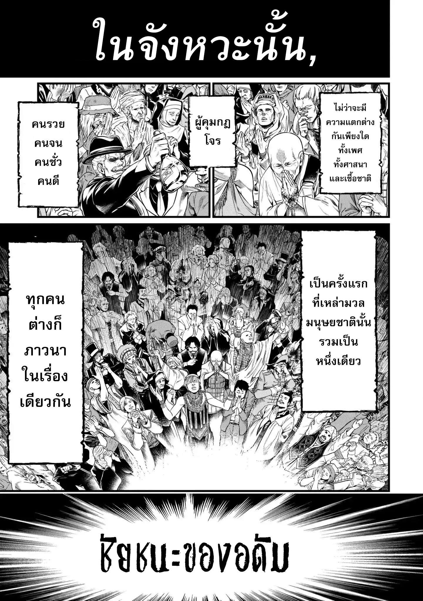 Manga-lc-com อ่านมังงะ อ่านการ์ตูน ออนไลน์ ฟรี Shuumatsu no Walküre ตอนที่ 1 2 3 4 5 6 7 8 9 10 11 12 13 14 ฟรี ไม่มีโฆษณา Manga-lc - อ่าน มังงะ อ่าน การ์ตูน ออนไลน์ อ่านมังงะ ฟรี
