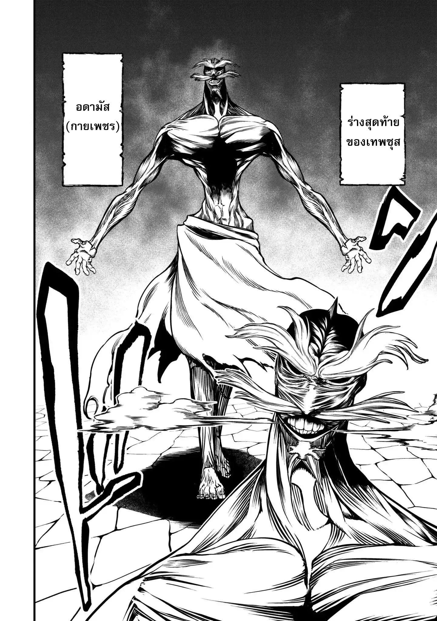 Manga-lc-com อ่านมังงะ อ่านการ์ตูน ออนไลน์ ฟรี Shuumatsu no Walküre ตอนที่ 1 2 3 4 5 6 7 8 9 10 11 12 13 14 ฟรี ไม่มีโฆษณา Manga-lc - อ่าน มังงะ อ่าน การ์ตูน ออนไลน์ อ่านมังงะ ฟรี