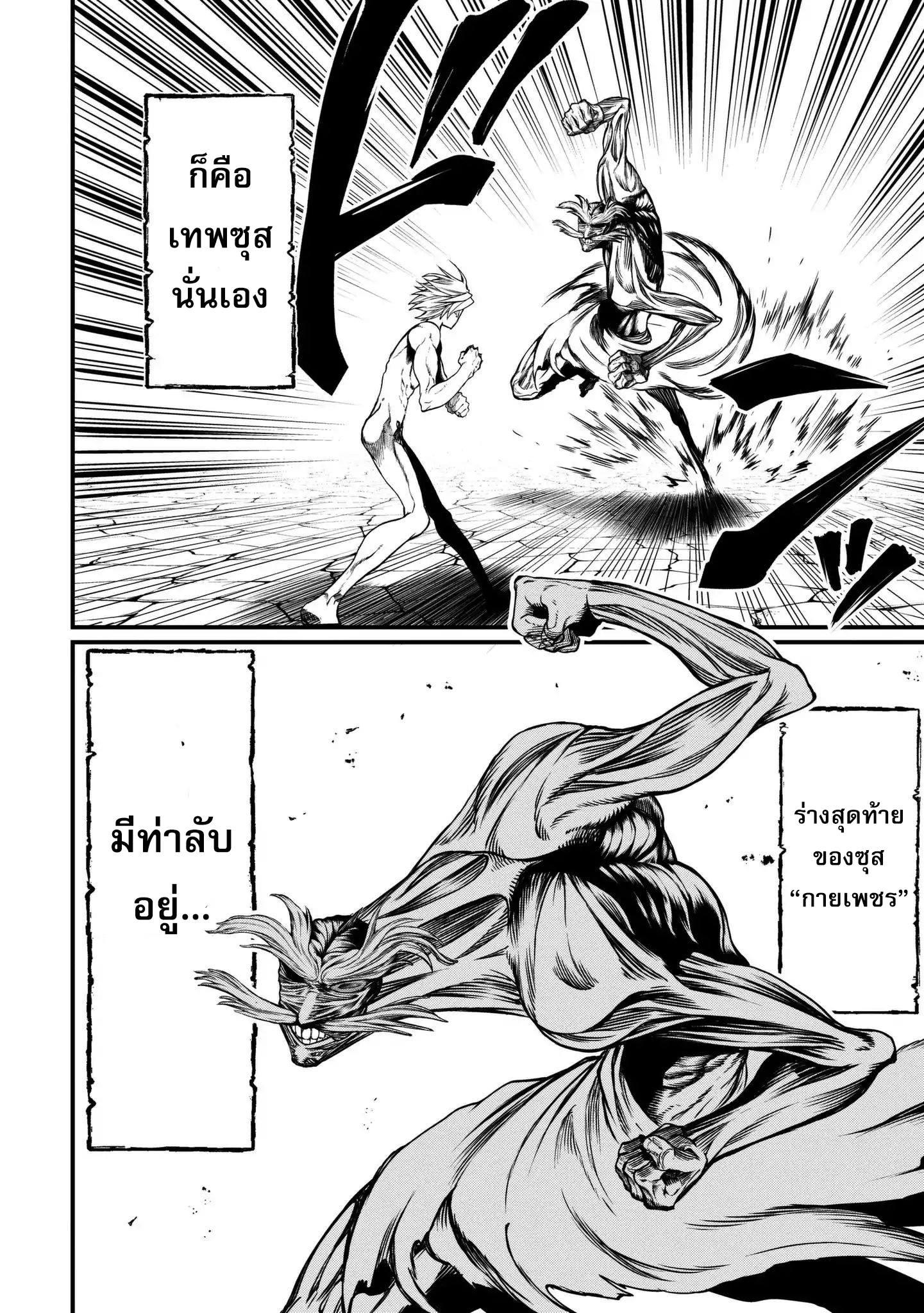 Manga-lc-com อ่านมังงะ อ่านการ์ตูน ออนไลน์ ฟรี Shuumatsu no Walküre ตอนที่ 1 2 3 4 5 6 7 8 9 10 11 12 13 14 ฟรี ไม่มีโฆษณา Manga-lc - อ่าน มังงะ อ่าน การ์ตูน ออนไลน์ อ่านมังงะ ฟรี