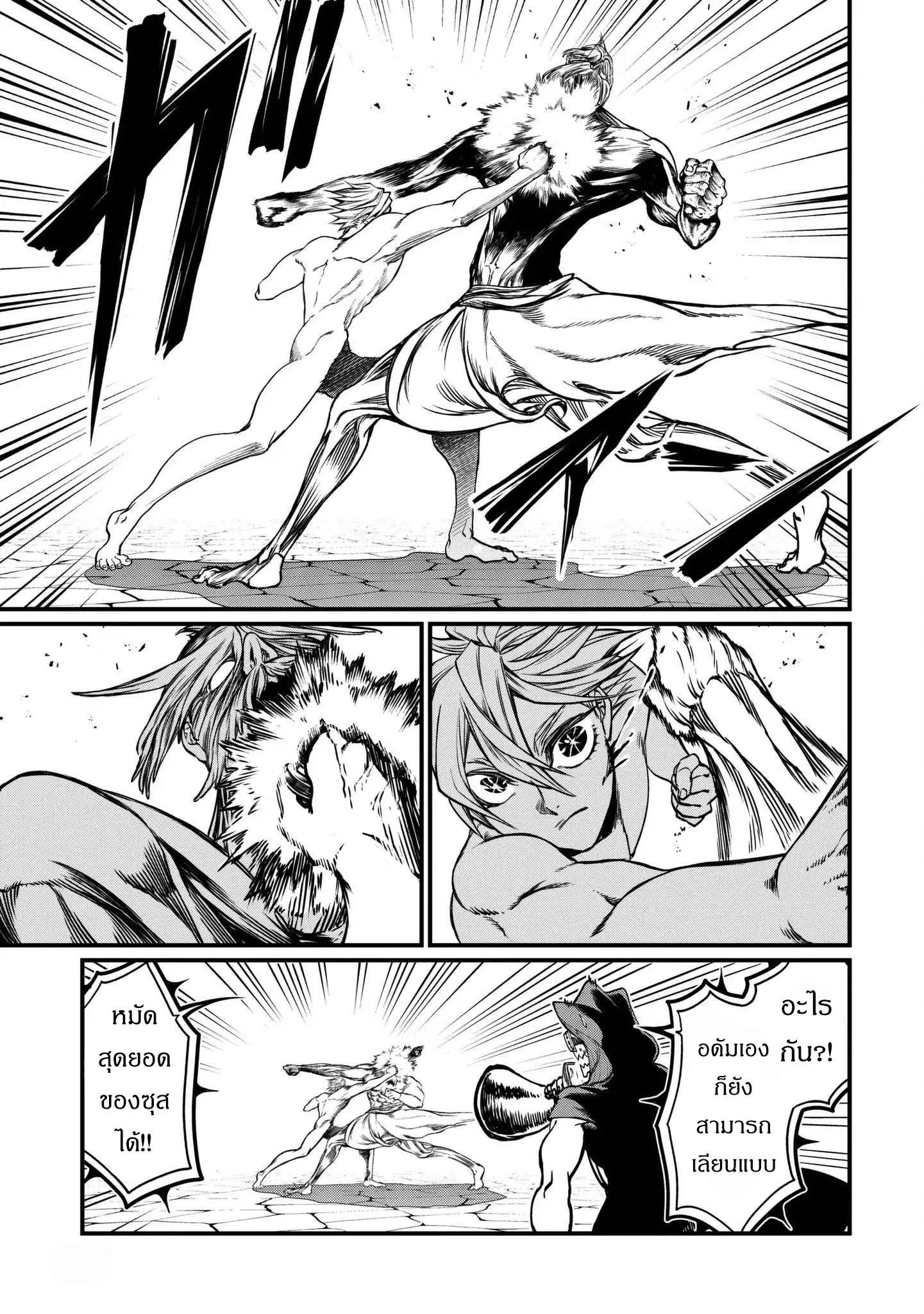 Manga-lc-com อ่านมังงะ อ่านการ์ตูน ออนไลน์ ฟรี Shuumatsu no Walküre ตอนที่ 1 2 3 4 5 6 7 8 9 10 11 12 13 14 ฟรี ไม่มีโฆษณา Manga-lc - อ่าน มังงะ อ่าน การ์ตูน ออนไลน์ อ่านมังงะ ฟรี