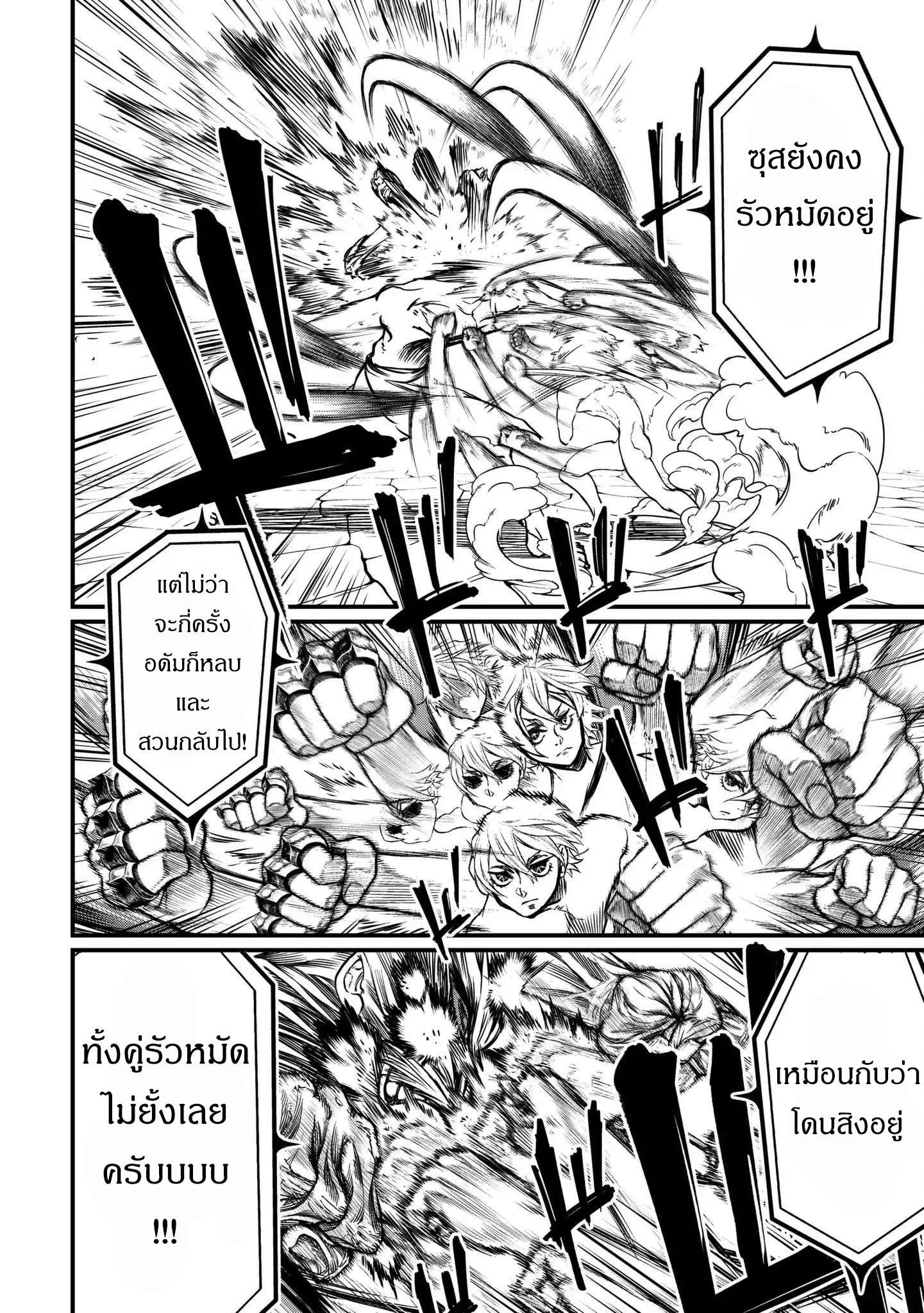 Manga-lc-com อ่านมังงะ อ่านการ์ตูน ออนไลน์ ฟรี Shuumatsu no Walküre ตอนที่ 1 2 3 4 5 6 7 8 9 10 11 12 13 14 ฟรี ไม่มีโฆษณา Manga-lc - อ่าน มังงะ อ่าน การ์ตูน ออนไลน์ อ่านมังงะ ฟรี