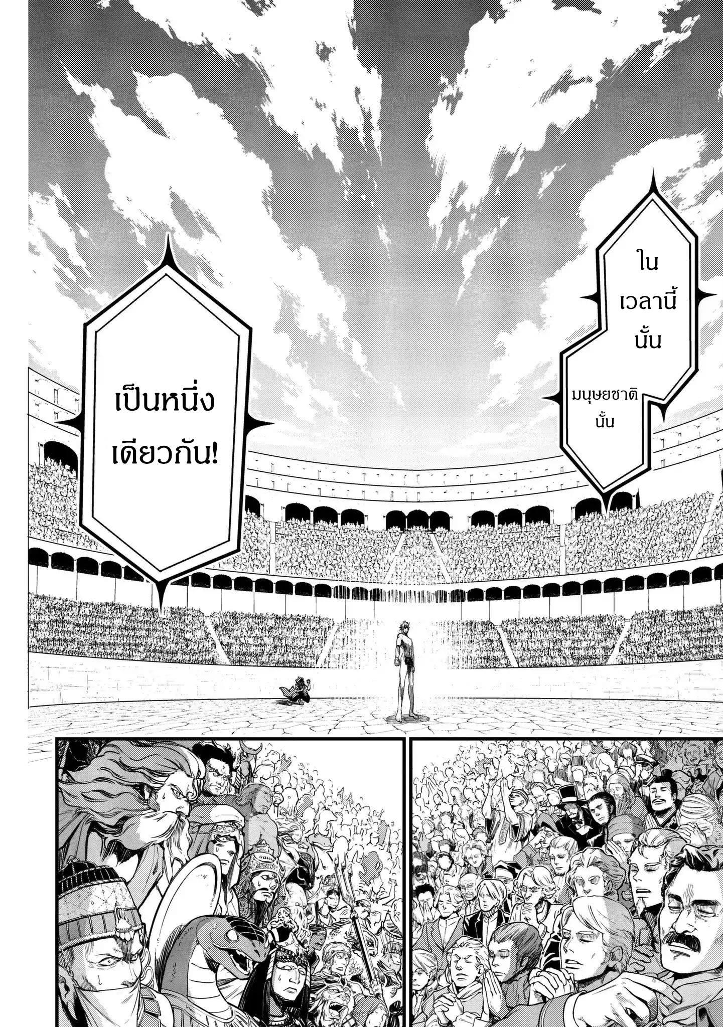 Manga-lc-com อ่านมังงะ อ่านการ์ตูน ออนไลน์ ฟรี Shuumatsu no Walküre ตอนที่ 1 2 3 4 5 6 7 8 9 10 11 12 13 14 ฟรี ไม่มีโฆษณา Manga-lc - อ่าน มังงะ อ่าน การ์ตูน ออนไลน์ อ่านมังงะ ฟรี