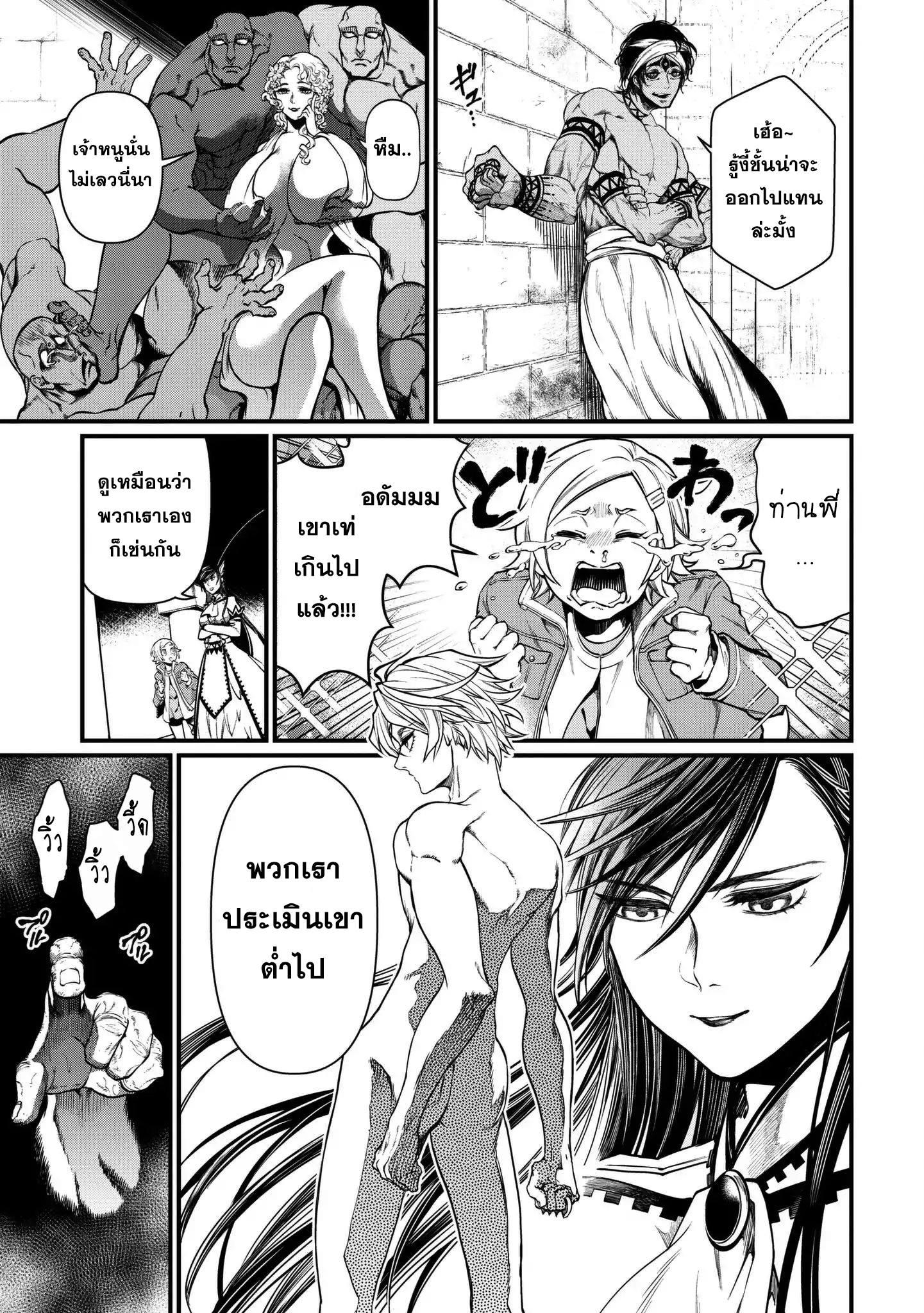 Manga-lc-com อ่านมังงะ อ่านการ์ตูน ออนไลน์ ฟรี Shuumatsu no Walküre ตอนที่ 1 2 3 4 5 6 7 8 9 10 11 12 13 14 ฟรี ไม่มีโฆษณา Manga-lc - อ่าน มังงะ อ่าน การ์ตูน ออนไลน์ อ่านมังงะ ฟรี