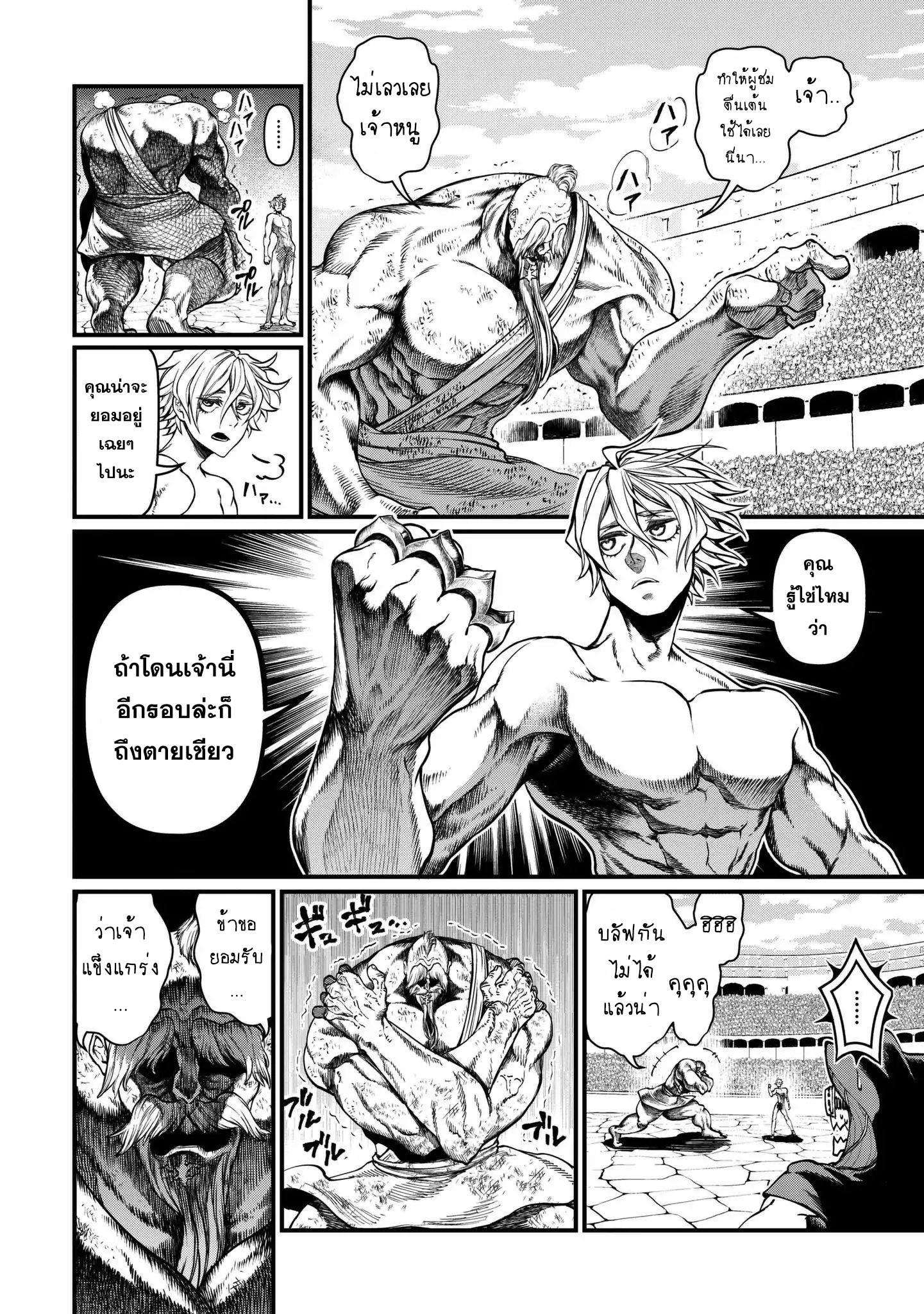 Manga-lc-com อ่านมังงะ อ่านการ์ตูน ออนไลน์ ฟรี Shuumatsu no Walküre ตอนที่ 1 2 3 4 5 6 7 8 9 10 11 12 13 14 ฟรี ไม่มีโฆษณา Manga-lc - อ่าน มังงะ อ่าน การ์ตูน ออนไลน์ อ่านมังงะ ฟรี