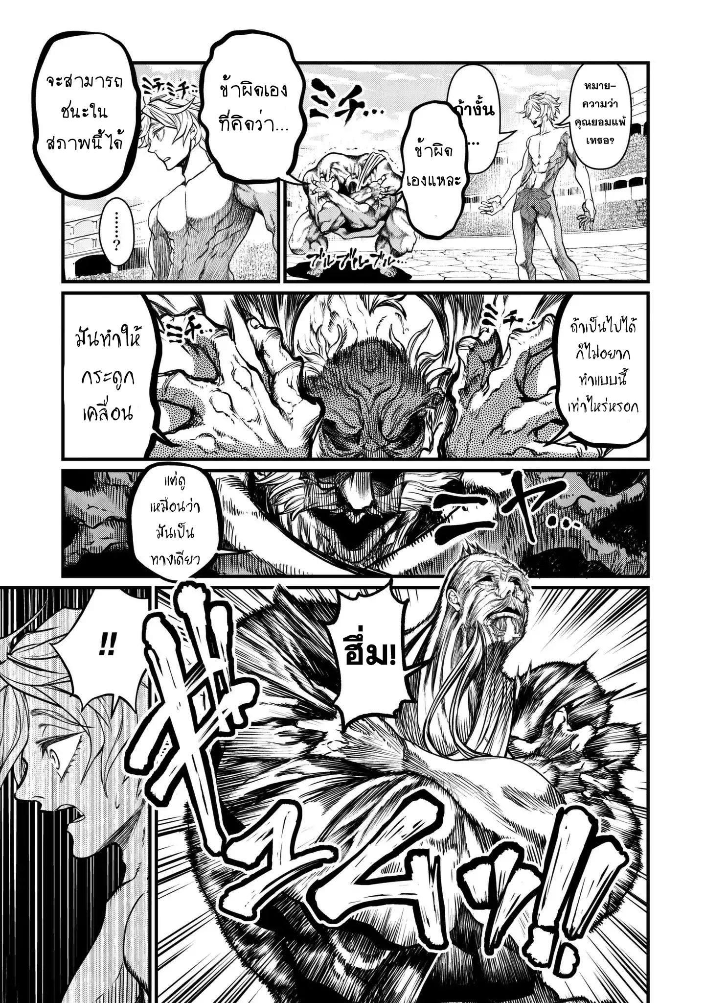Manga-lc-com อ่านมังงะ อ่านการ์ตูน ออนไลน์ ฟรี Shuumatsu no Walküre ตอนที่ 1 2 3 4 5 6 7 8 9 10 11 12 13 14 ฟรี ไม่มีโฆษณา Manga-lc - อ่าน มังงะ อ่าน การ์ตูน ออนไลน์ อ่านมังงะ ฟรี