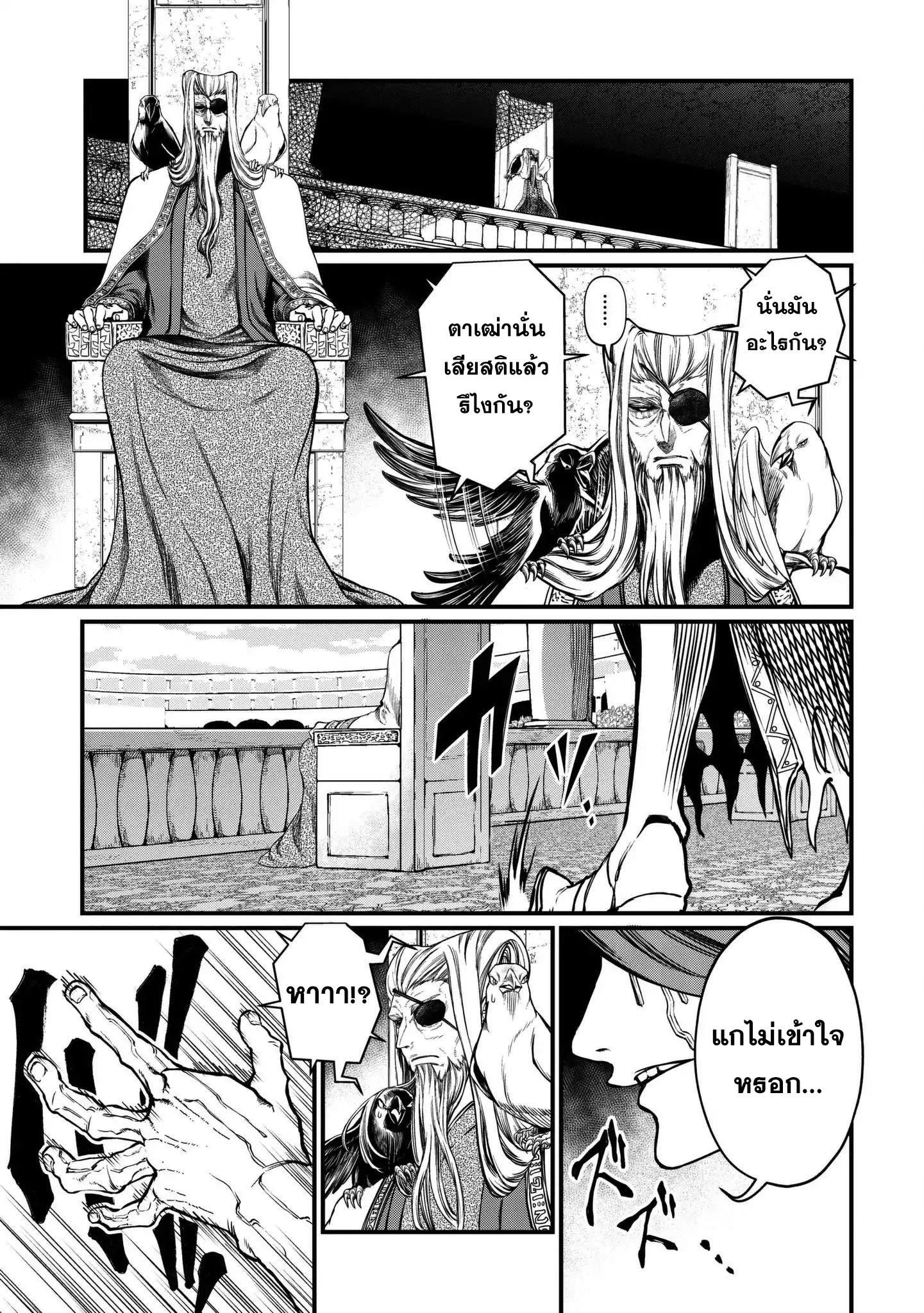 Manga-lc-com อ่านมังงะ อ่านการ์ตูน ออนไลน์ ฟรี Shuumatsu no Walküre ตอนที่ 1 2 3 4 5 6 7 8 9 10 11 12 13 14 ฟรี ไม่มีโฆษณา Manga-lc - อ่าน มังงะ อ่าน การ์ตูน ออนไลน์ อ่านมังงะ ฟรี