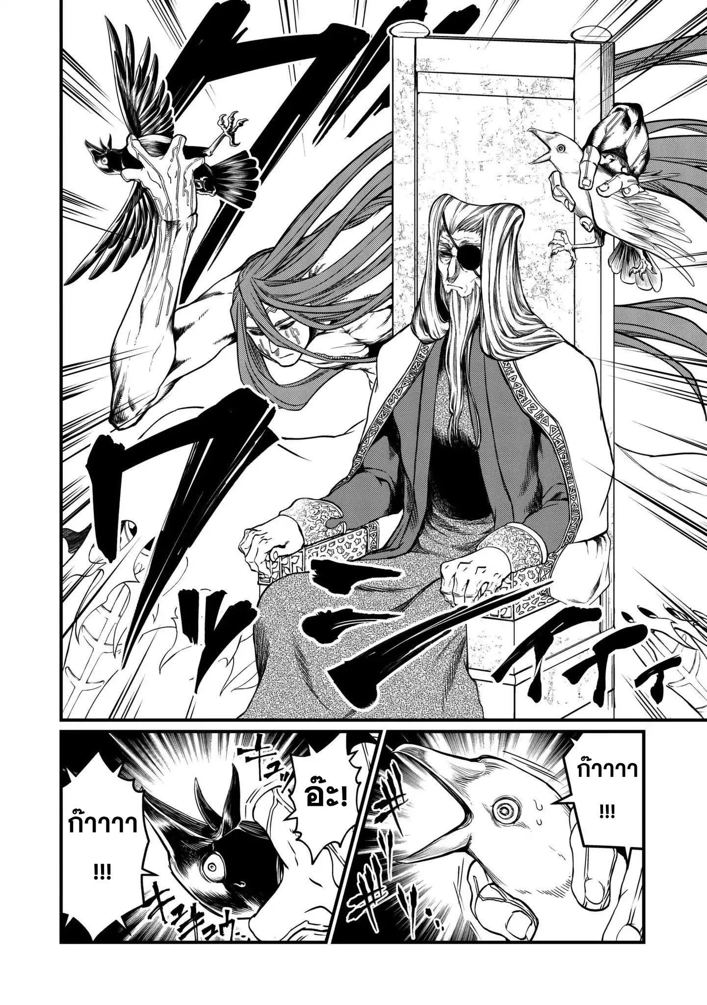 Manga-lc-com อ่านมังงะ อ่านการ์ตูน ออนไลน์ ฟรี Shuumatsu no Walküre ตอนที่ 1 2 3 4 5 6 7 8 9 10 11 12 13 14 ฟรี ไม่มีโฆษณา Manga-lc - อ่าน มังงะ อ่าน การ์ตูน ออนไลน์ อ่านมังงะ ฟรี