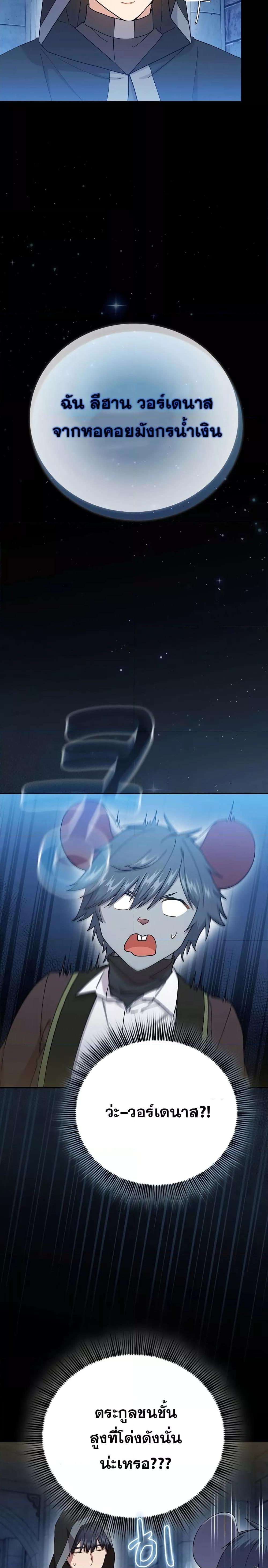 Manga-lc-com อ่านมังงะ อ่านการ์ตูน ออนไลน์ ฟรี Life of a Magic Academy Mage ตอนที่ 1 2 3 4 5 6 7 8 9 10 11 12 13 14 ฟรี ไม่มีโฆษณา Manga-lc - อ่าน มังงะ อ่าน การ์ตูน ออนไลน์ อ่านมังงะ ฟรี