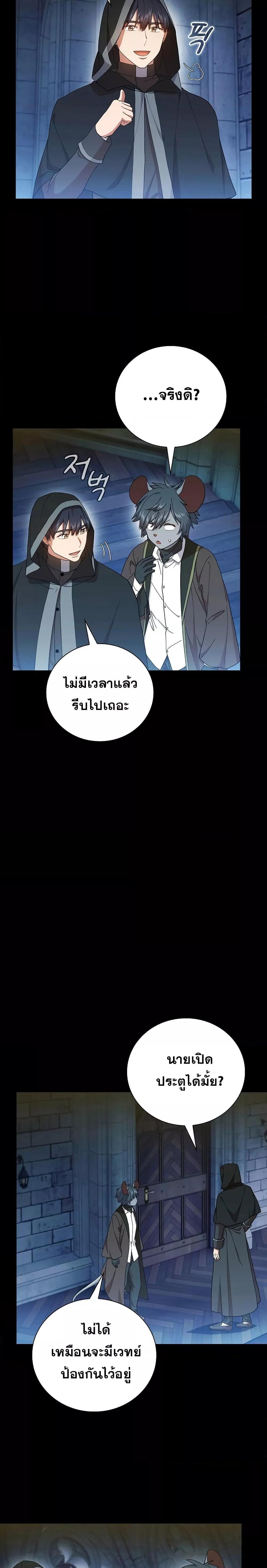 Manga-lc-com อ่านมังงะ อ่านการ์ตูน ออนไลน์ ฟรี Life of a Magic Academy Mage ตอนที่ 1 2 3 4 5 6 7 8 9 10 11 12 13 14 ฟรี ไม่มีโฆษณา Manga-lc - อ่าน มังงะ อ่าน การ์ตูน ออนไลน์ อ่านมังงะ ฟรี