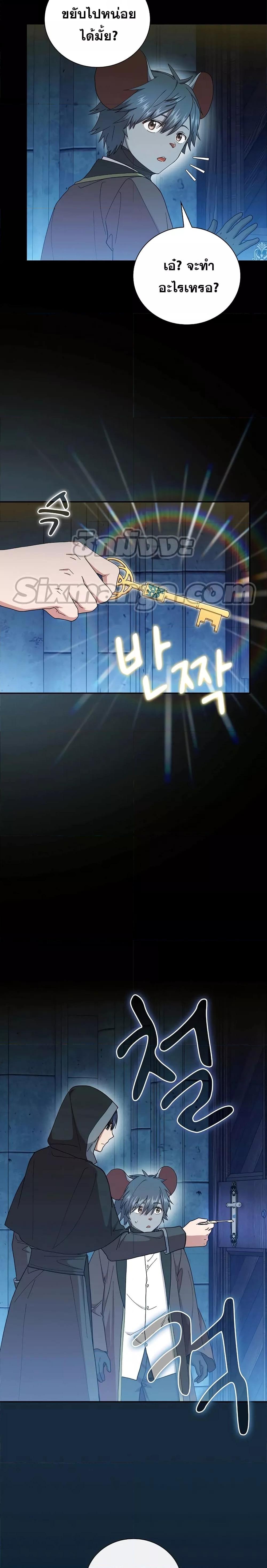 Manga-lc-com อ่านมังงะ อ่านการ์ตูน ออนไลน์ ฟรี Life of a Magic Academy Mage ตอนที่ 1 2 3 4 5 6 7 8 9 10 11 12 13 14 ฟรี ไม่มีโฆษณา Manga-lc - อ่าน มังงะ อ่าน การ์ตูน ออนไลน์ อ่านมังงะ ฟรี