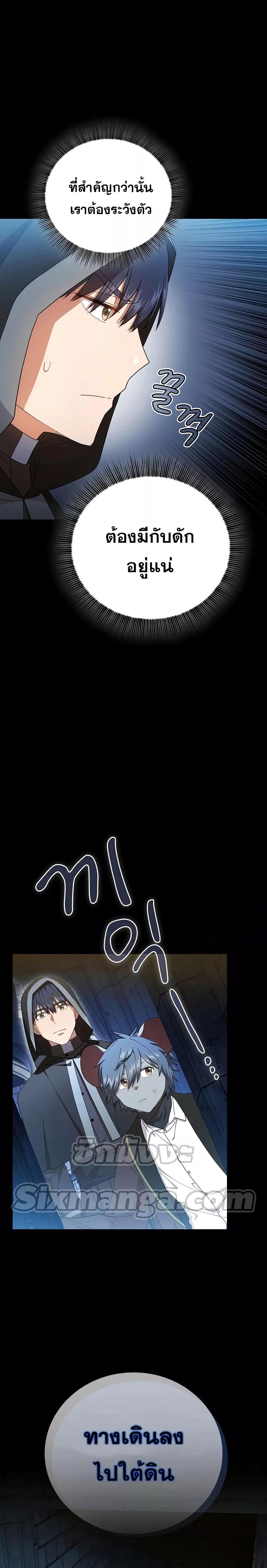 Manga-lc-com อ่านมังงะ อ่านการ์ตูน ออนไลน์ ฟรี Life of a Magic Academy Mage ตอนที่ 1 2 3 4 5 6 7 8 9 10 11 12 13 14 ฟรี ไม่มีโฆษณา Manga-lc - อ่าน มังงะ อ่าน การ์ตูน ออนไลน์ อ่านมังงะ ฟรี