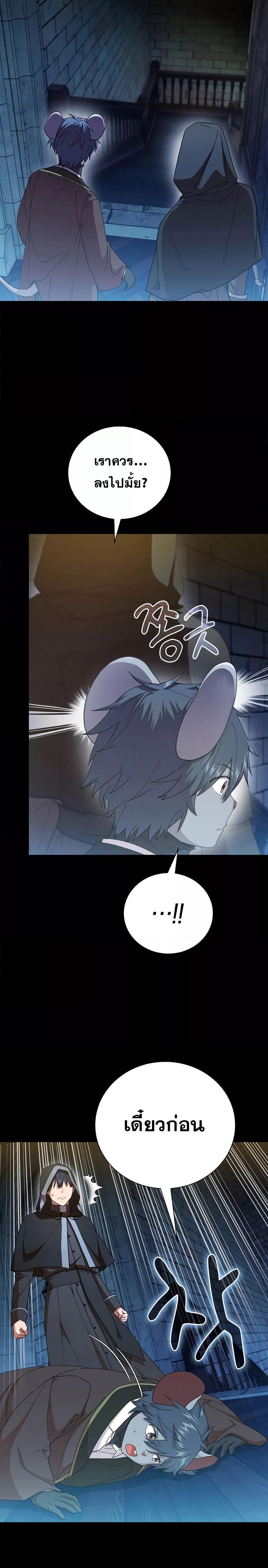 Manga-lc-com อ่านมังงะ อ่านการ์ตูน ออนไลน์ ฟรี Life of a Magic Academy Mage ตอนที่ 1 2 3 4 5 6 7 8 9 10 11 12 13 14 ฟรี ไม่มีโฆษณา Manga-lc - อ่าน มังงะ อ่าน การ์ตูน ออนไลน์ อ่านมังงะ ฟรี