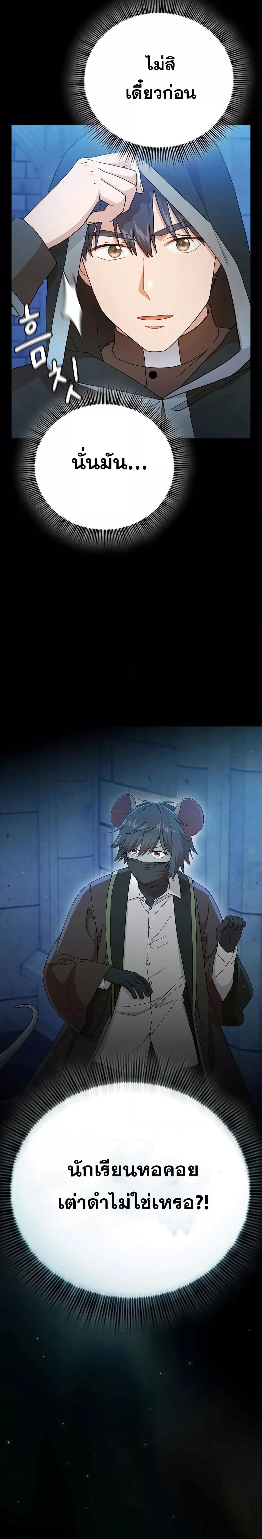 Manga-lc-com อ่านมังงะ อ่านการ์ตูน ออนไลน์ ฟรี Life of a Magic Academy Mage ตอนที่ 1 2 3 4 5 6 7 8 9 10 11 12 13 14 ฟรี ไม่มีโฆษณา Manga-lc - อ่าน มังงะ อ่าน การ์ตูน ออนไลน์ อ่านมังงะ ฟรี