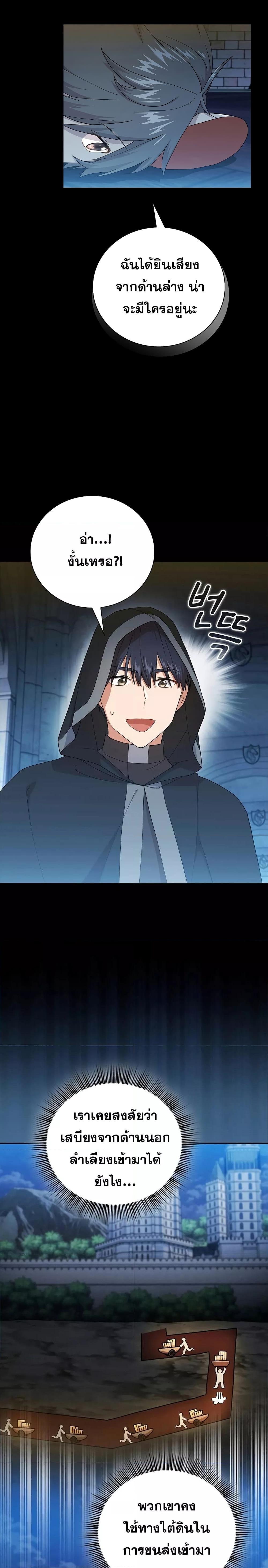 Manga-lc-com อ่านมังงะ อ่านการ์ตูน ออนไลน์ ฟรี Life of a Magic Academy Mage ตอนที่ 1 2 3 4 5 6 7 8 9 10 11 12 13 14 ฟรี ไม่มีโฆษณา Manga-lc - อ่าน มังงะ อ่าน การ์ตูน ออนไลน์ อ่านมังงะ ฟรี