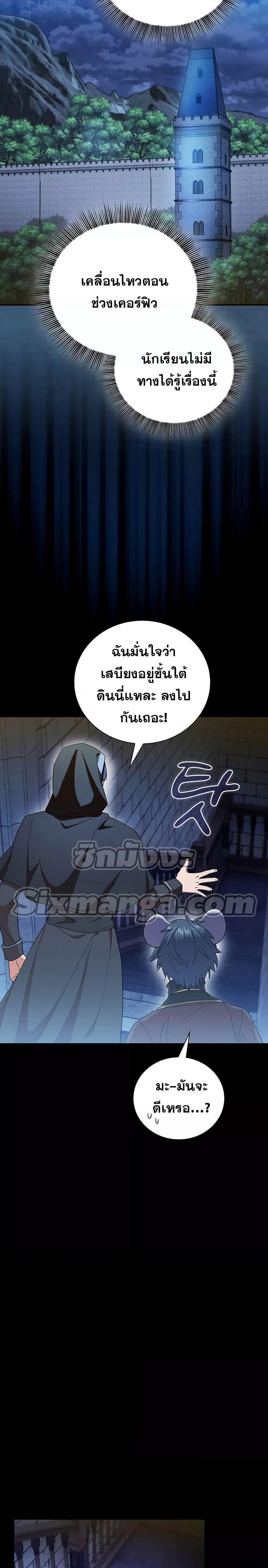 Manga-lc-com อ่านมังงะ อ่านการ์ตูน ออนไลน์ ฟรี Life of a Magic Academy Mage ตอนที่ 1 2 3 4 5 6 7 8 9 10 11 12 13 14 ฟรี ไม่มีโฆษณา Manga-lc - อ่าน มังงะ อ่าน การ์ตูน ออนไลน์ อ่านมังงะ ฟรี