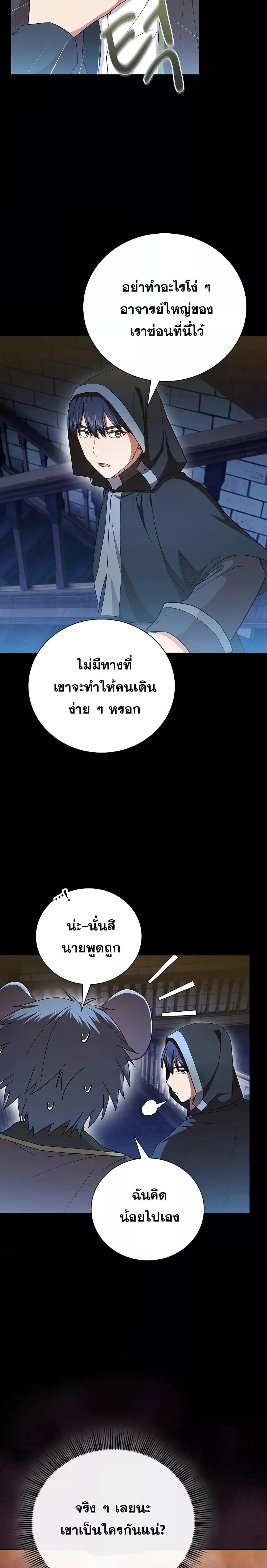 Manga-lc-com อ่านมังงะ อ่านการ์ตูน ออนไลน์ ฟรี Life of a Magic Academy Mage ตอนที่ 1 2 3 4 5 6 7 8 9 10 11 12 13 14 ฟรี ไม่มีโฆษณา Manga-lc - อ่าน มังงะ อ่าน การ์ตูน ออนไลน์ อ่านมังงะ ฟรี