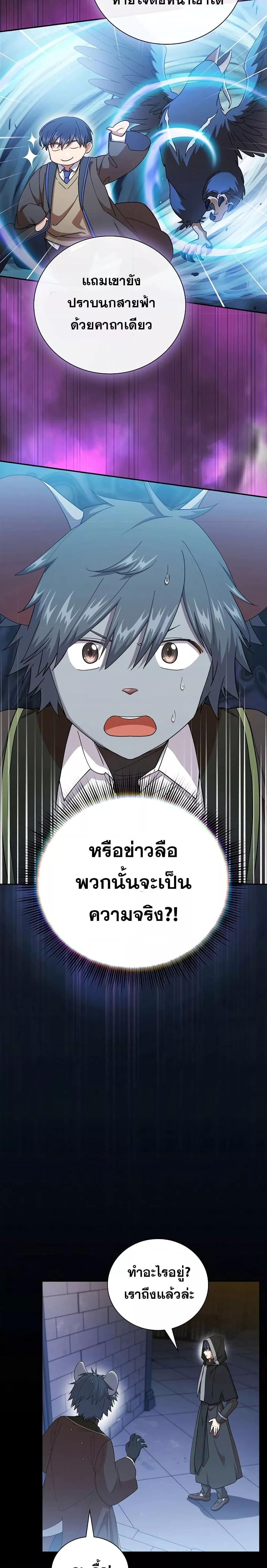 Manga-lc-com อ่านมังงะ อ่านการ์ตูน ออนไลน์ ฟรี Life of a Magic Academy Mage ตอนที่ 1 2 3 4 5 6 7 8 9 10 11 12 13 14 ฟรี ไม่มีโฆษณา Manga-lc - อ่าน มังงะ อ่าน การ์ตูน ออนไลน์ อ่านมังงะ ฟรี