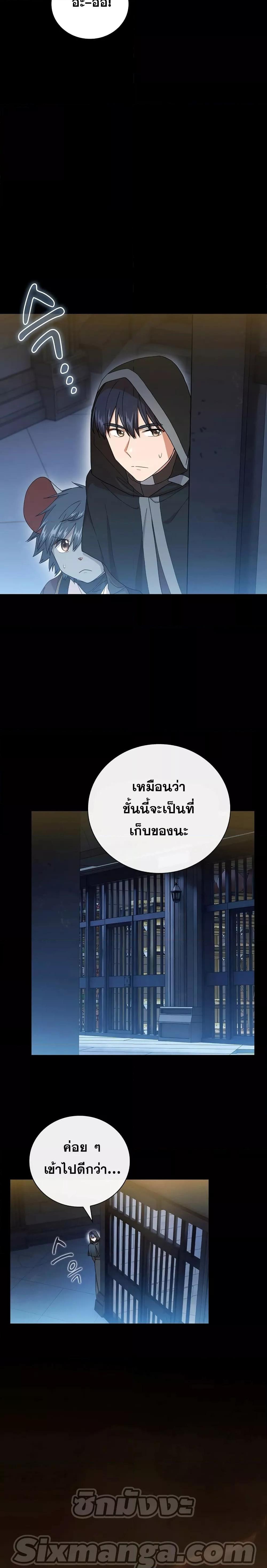 Manga-lc-com อ่านมังงะ อ่านการ์ตูน ออนไลน์ ฟรี Life of a Magic Academy Mage ตอนที่ 1 2 3 4 5 6 7 8 9 10 11 12 13 14 ฟรี ไม่มีโฆษณา Manga-lc - อ่าน มังงะ อ่าน การ์ตูน ออนไลน์ อ่านมังงะ ฟรี