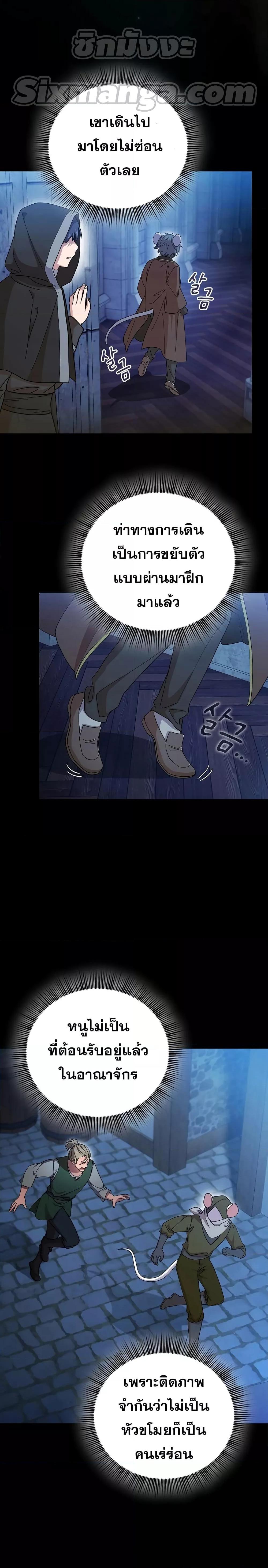 Manga-lc-com อ่านมังงะ อ่านการ์ตูน ออนไลน์ ฟรี Life of a Magic Academy Mage ตอนที่ 1 2 3 4 5 6 7 8 9 10 11 12 13 14 ฟรี ไม่มีโฆษณา Manga-lc - อ่าน มังงะ อ่าน การ์ตูน ออนไลน์ อ่านมังงะ ฟรี