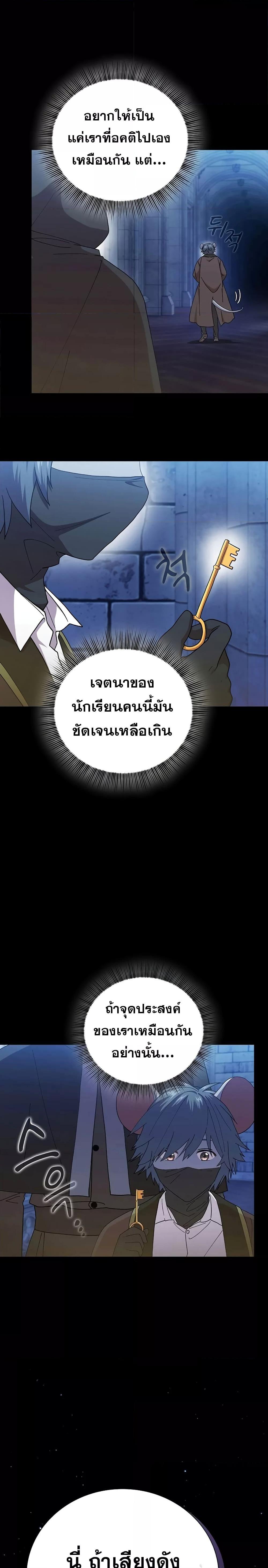 Manga-lc-com อ่านมังงะ อ่านการ์ตูน ออนไลน์ ฟรี Life of a Magic Academy Mage ตอนที่ 1 2 3 4 5 6 7 8 9 10 11 12 13 14 ฟรี ไม่มีโฆษณา Manga-lc - อ่าน มังงะ อ่าน การ์ตูน ออนไลน์ อ่านมังงะ ฟรี