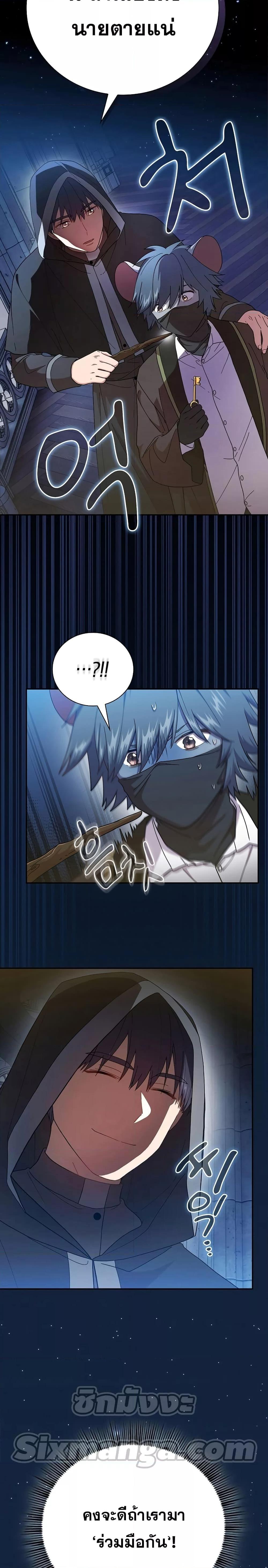 Manga-lc-com อ่านมังงะ อ่านการ์ตูน ออนไลน์ ฟรี Life of a Magic Academy Mage ตอนที่ 1 2 3 4 5 6 7 8 9 10 11 12 13 14 ฟรี ไม่มีโฆษณา Manga-lc - อ่าน มังงะ อ่าน การ์ตูน ออนไลน์ อ่านมังงะ ฟรี