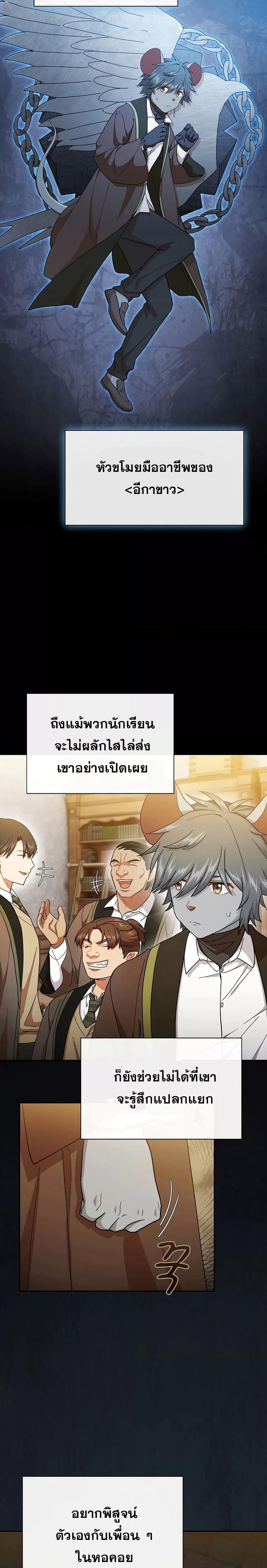 Manga-lc-com อ่านมังงะ อ่านการ์ตูน ออนไลน์ ฟรี Life of a Magic Academy Mage ตอนที่ 1 2 3 4 5 6 7 8 9 10 11 12 13 14 ฟรี ไม่มีโฆษณา Manga-lc - อ่าน มังงะ อ่าน การ์ตูน ออนไลน์ อ่านมังงะ ฟรี