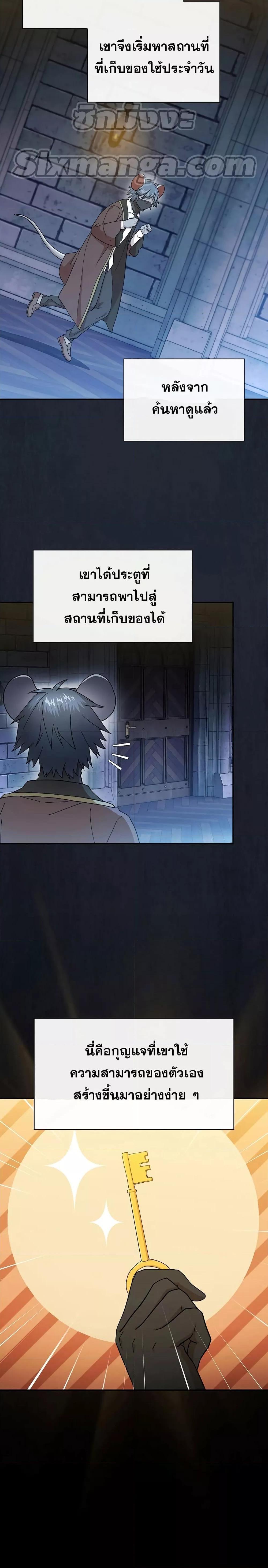 Manga-lc-com อ่านมังงะ อ่านการ์ตูน ออนไลน์ ฟรี Life of a Magic Academy Mage ตอนที่ 1 2 3 4 5 6 7 8 9 10 11 12 13 14 ฟรี ไม่มีโฆษณา Manga-lc - อ่าน มังงะ อ่าน การ์ตูน ออนไลน์ อ่านมังงะ ฟรี