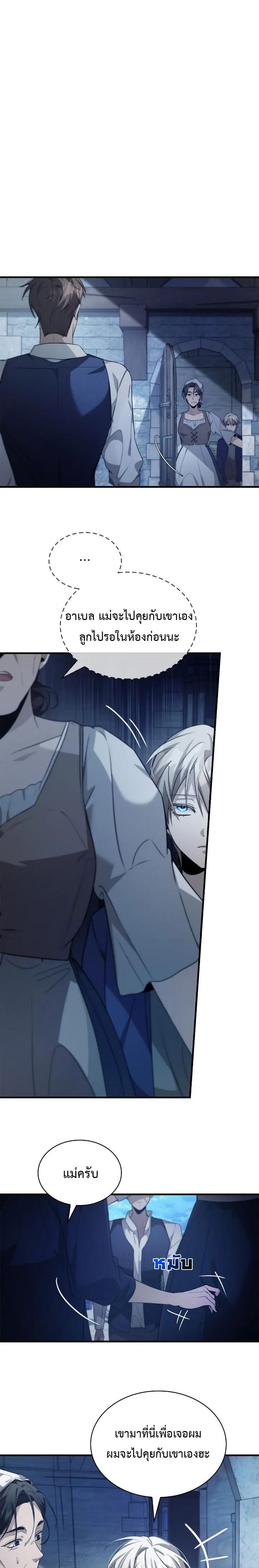 Manga-lc-com อ่านมังงะ อ่านการ์ตูน ออนไลน์ ฟรี The Fangs That Pierce the Heart ตอนที่ 1 2 3 4 5 6 7 8 9 10 11 12 13 14 ฟรี ไม่มีโฆษณา Manga-lc - อ่าน มังงะ อ่าน การ์ตูน ออนไลน์ อ่านมังงะ ฟรี