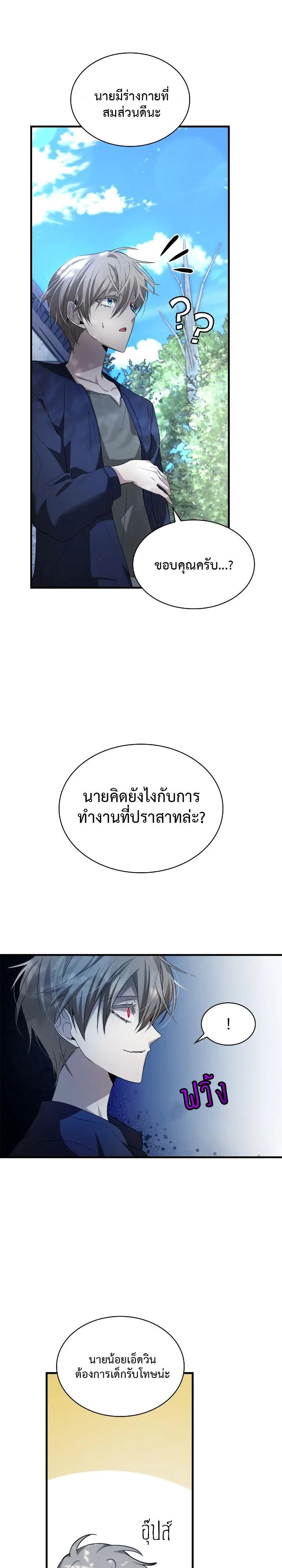 Manga-lc-com อ่านมังงะ อ่านการ์ตูน ออนไลน์ ฟรี The Fangs That Pierce the Heart ตอนที่ 1 2 3 4 5 6 7 8 9 10 11 12 13 14 ฟรี ไม่มีโฆษณา Manga-lc - อ่าน มังงะ อ่าน การ์ตูน ออนไลน์ อ่านมังงะ ฟรี