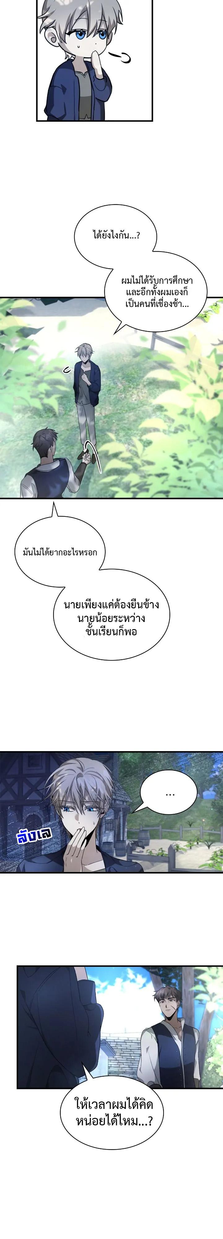 Manga-lc-com อ่านมังงะ อ่านการ์ตูน ออนไลน์ ฟรี The Fangs That Pierce the Heart ตอนที่ 1 2 3 4 5 6 7 8 9 10 11 12 13 14 ฟรี ไม่มีโฆษณา Manga-lc - อ่าน มังงะ อ่าน การ์ตูน ออนไลน์ อ่านมังงะ ฟรี