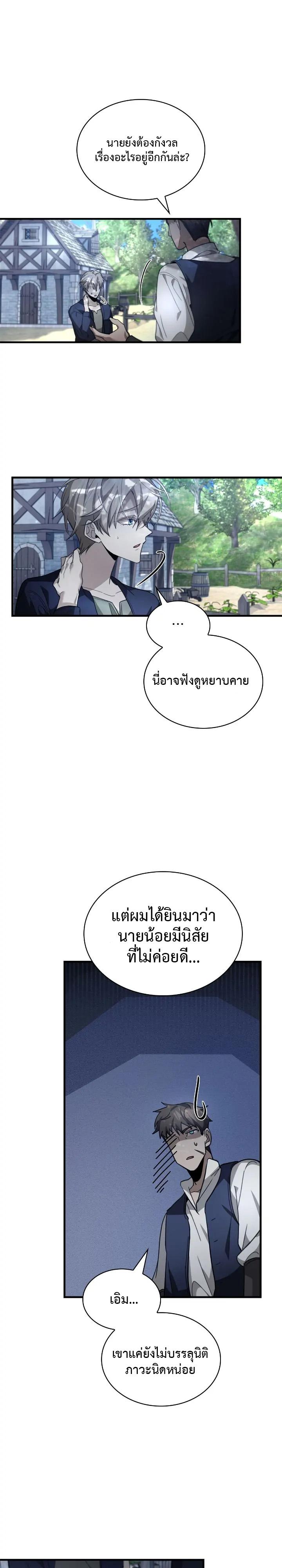 Manga-lc-com อ่านมังงะ อ่านการ์ตูน ออนไลน์ ฟรี The Fangs That Pierce the Heart ตอนที่ 1 2 3 4 5 6 7 8 9 10 11 12 13 14 ฟรี ไม่มีโฆษณา Manga-lc - อ่าน มังงะ อ่าน การ์ตูน ออนไลน์ อ่านมังงะ ฟรี