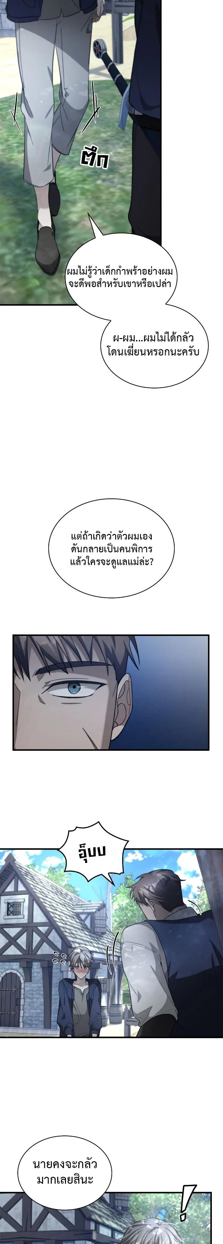 Manga-lc-com อ่านมังงะ อ่านการ์ตูน ออนไลน์ ฟรี The Fangs That Pierce the Heart ตอนที่ 1 2 3 4 5 6 7 8 9 10 11 12 13 14 ฟรี ไม่มีโฆษณา Manga-lc - อ่าน มังงะ อ่าน การ์ตูน ออนไลน์ อ่านมังงะ ฟรี