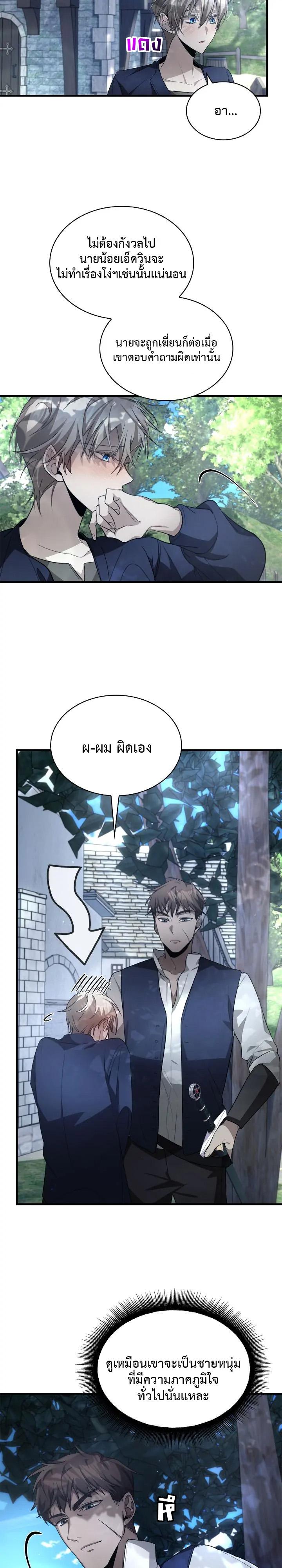 Manga-lc-com อ่านมังงะ อ่านการ์ตูน ออนไลน์ ฟรี The Fangs That Pierce the Heart ตอนที่ 1 2 3 4 5 6 7 8 9 10 11 12 13 14 ฟรี ไม่มีโฆษณา Manga-lc - อ่าน มังงะ อ่าน การ์ตูน ออนไลน์ อ่านมังงะ ฟรี