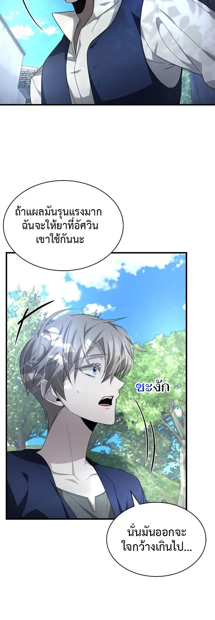 Manga-lc-com อ่านมังงะ อ่านการ์ตูน ออนไลน์ ฟรี The Fangs That Pierce the Heart ตอนที่ 1 2 3 4 5 6 7 8 9 10 11 12 13 14 ฟรี ไม่มีโฆษณา Manga-lc - อ่าน มังงะ อ่าน การ์ตูน ออนไลน์ อ่านมังงะ ฟรี