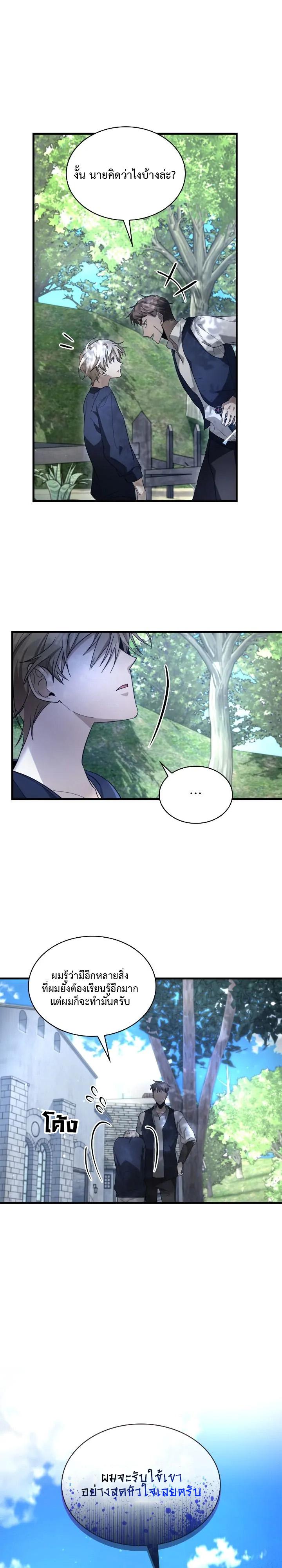 Manga-lc-com อ่านมังงะ อ่านการ์ตูน ออนไลน์ ฟรี The Fangs That Pierce the Heart ตอนที่ 1 2 3 4 5 6 7 8 9 10 11 12 13 14 ฟรี ไม่มีโฆษณา Manga-lc - อ่าน มังงะ อ่าน การ์ตูน ออนไลน์ อ่านมังงะ ฟรี