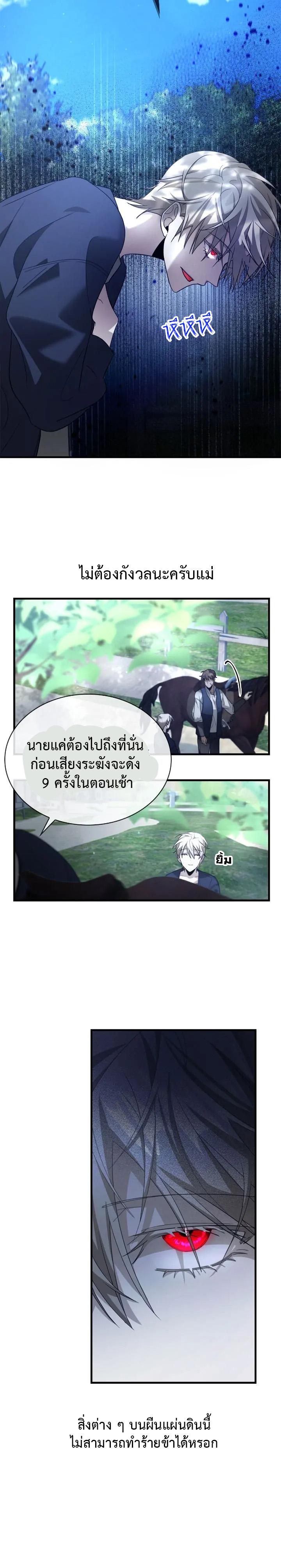 Manga-lc-com อ่านมังงะ อ่านการ์ตูน ออนไลน์ ฟรี The Fangs That Pierce the Heart ตอนที่ 1 2 3 4 5 6 7 8 9 10 11 12 13 14 ฟรี ไม่มีโฆษณา Manga-lc - อ่าน มังงะ อ่าน การ์ตูน ออนไลน์ อ่านมังงะ ฟรี